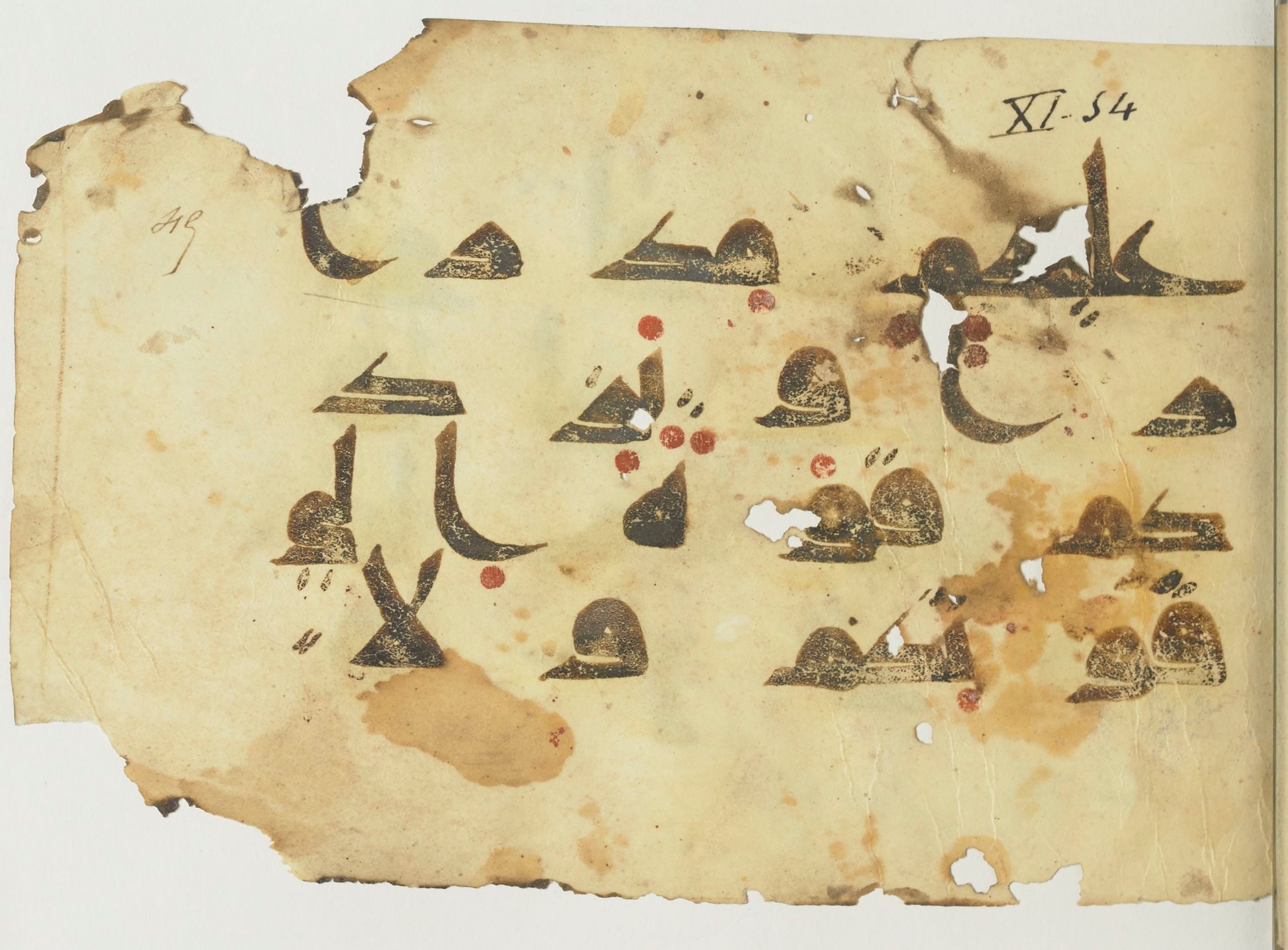 Paris, Bibliothèque nationale de France, Arabe 365 (a) (Scan 3), in Kūfī D.I / D.III script, showing Surah 11:52 from Mid 8th to Late 9th Century AD found in Fustat (Old Cairo), Egypt, currently housed at Bibliothèque nationale de France, Paris