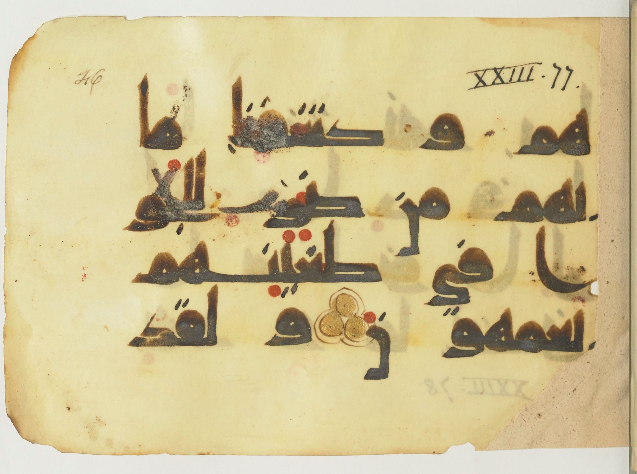 Paris, Bibliothèque nationale de France, Arabe 365 (a) (Scan 1), in Kūfī D.I / D.III script, showing Surah 23:76 from Mid 8th to Late 9th Century AD found in Fustat (Old Cairo), Egypt, currently housed at Bibliothèque nationale de France, Paris
