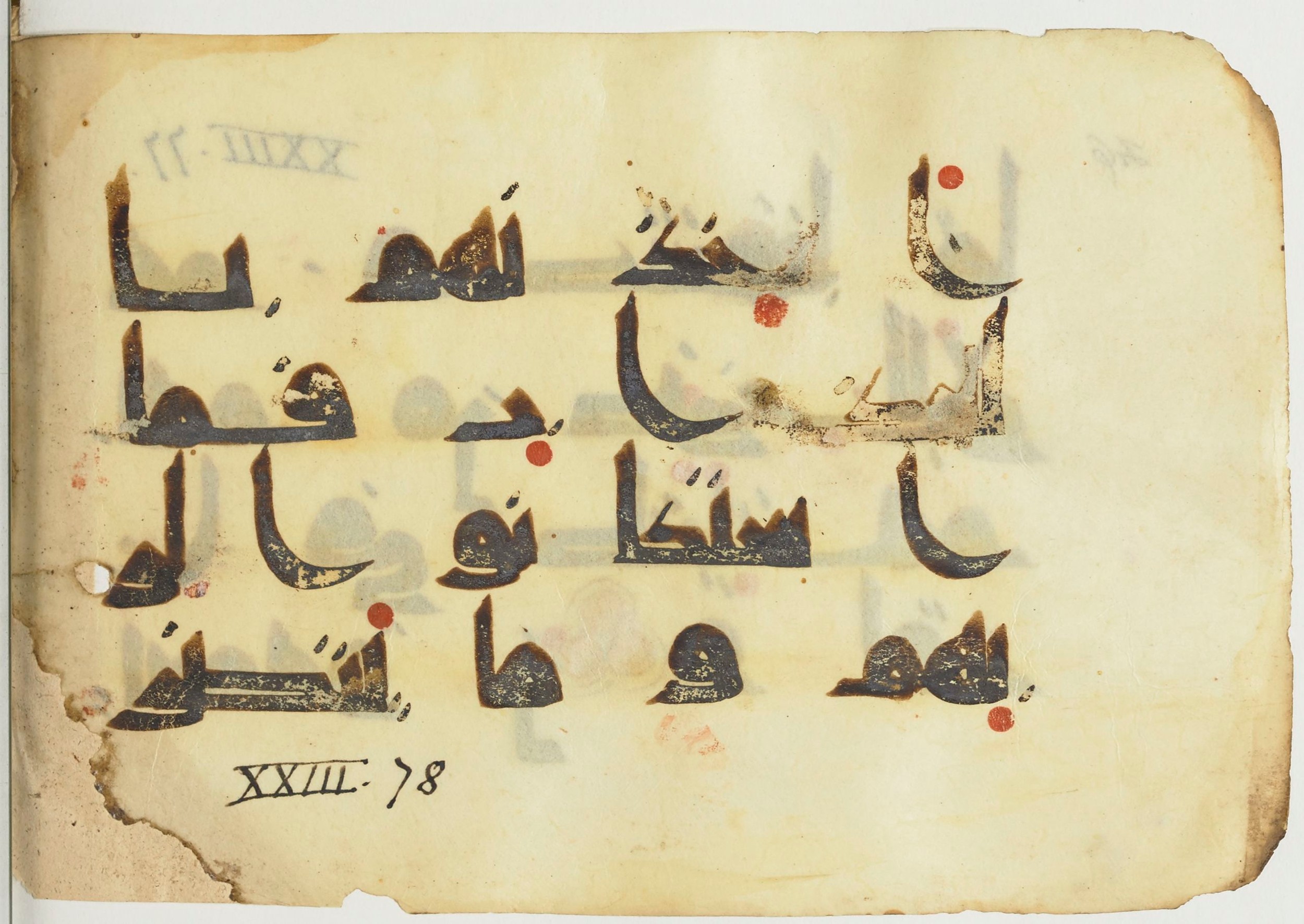 Paris, Bibliothèque nationale de France, Arabe 365 (a) (Scan 2), in Kūfī D.I / D.III script, showing Surah 23:76 from Mid 8th to Late 9th Century AD found in Fustat (Old Cairo), Egypt, currently housed at Bibliothèque nationale de France, Paris