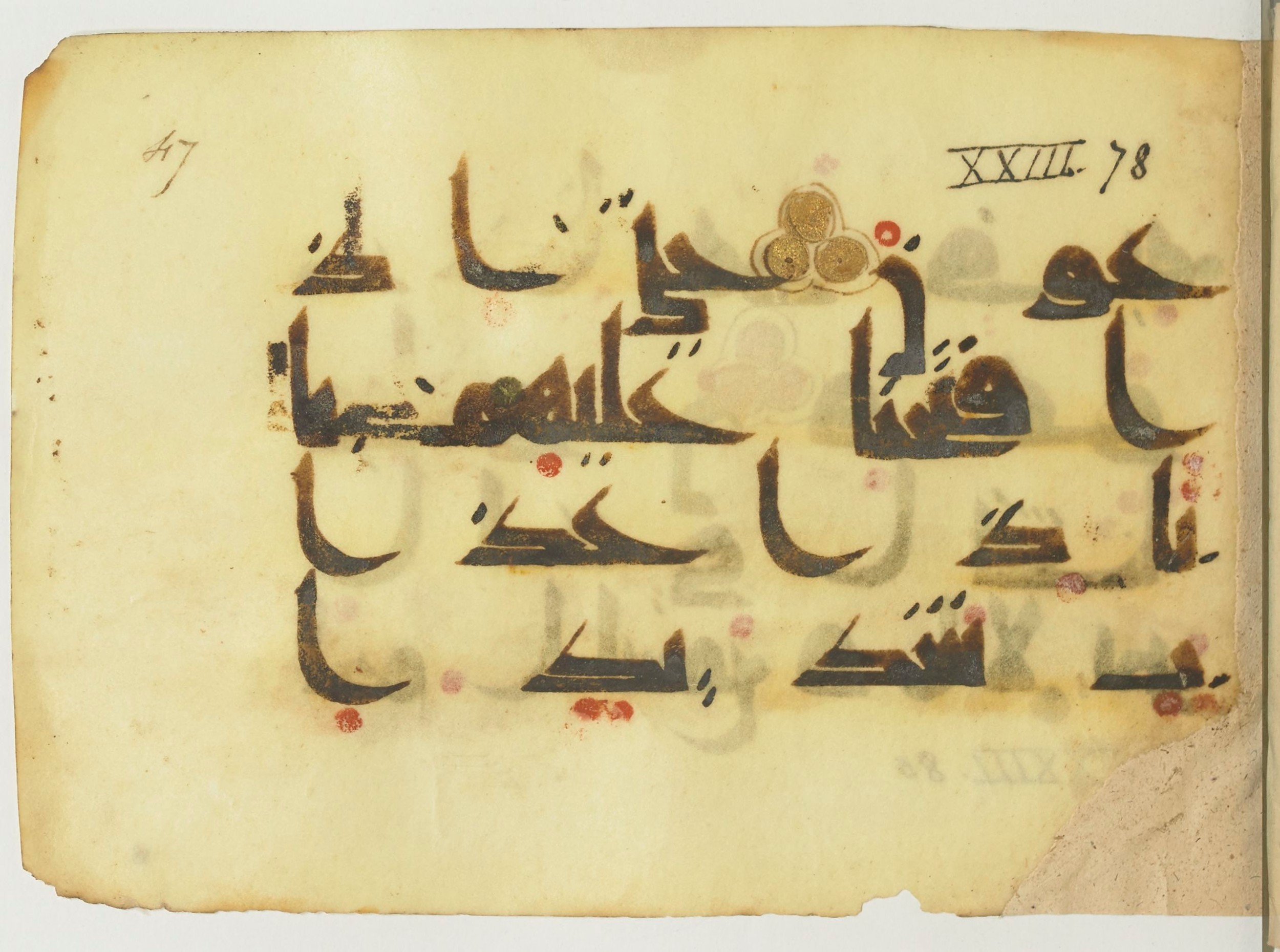 Paris, Bibliothèque nationale de France, Arabe 365 (a) (Scan 3), in Kūfī D.I / D.III script, showing Surah 23:76 from Mid 8th to Late 9th Century AD found in Fustat (Old Cairo), Egypt, currently housed at Bibliothèque nationale de France, Paris