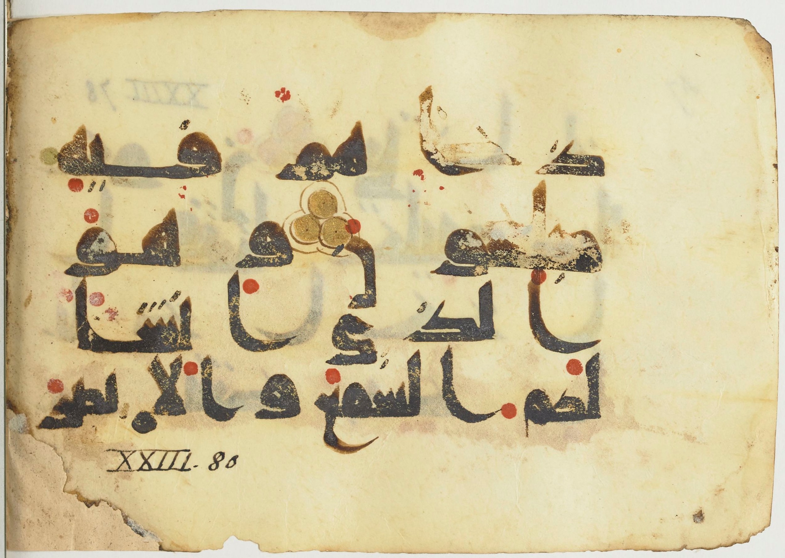 Paris, Bibliothèque nationale de France, Arabe 365 (a) (Scan 2), in Kūfī D.I / D.III script, showing Surah 23:77 from Mid 8th to Late 9th Century AD found in Fustat (Old Cairo), Egypt, currently housed at Bibliothèque nationale de France, Paris