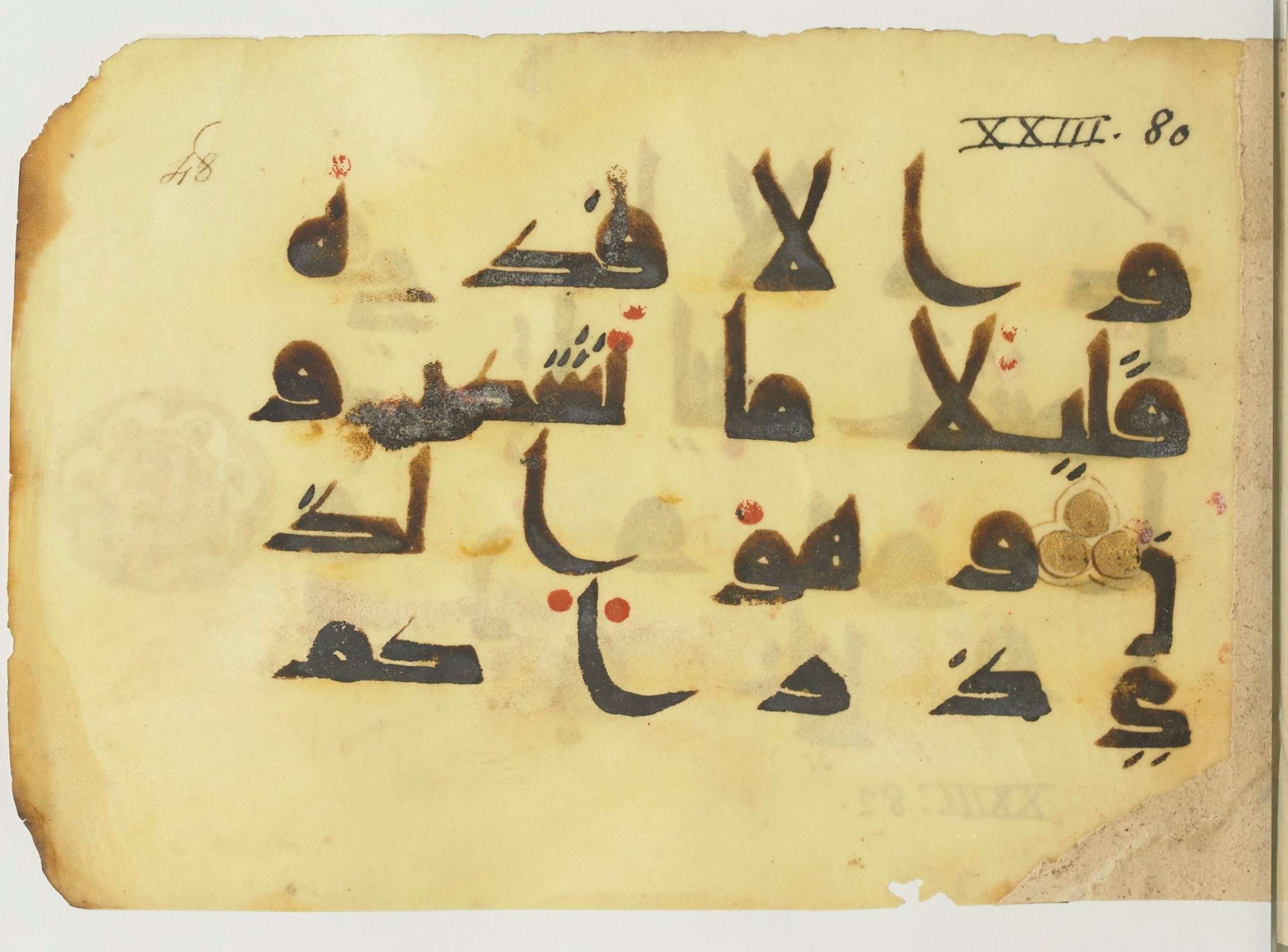 Paris, Bibliothèque nationale de France, Arabe 365 (a) (Scan 1), in Kūfī D.I / D.III script, showing Surah 23:79 from Mid 8th to Late 9th Century AD found in Fustat (Old Cairo), Egypt, currently housed at Bibliothèque nationale de France, Paris