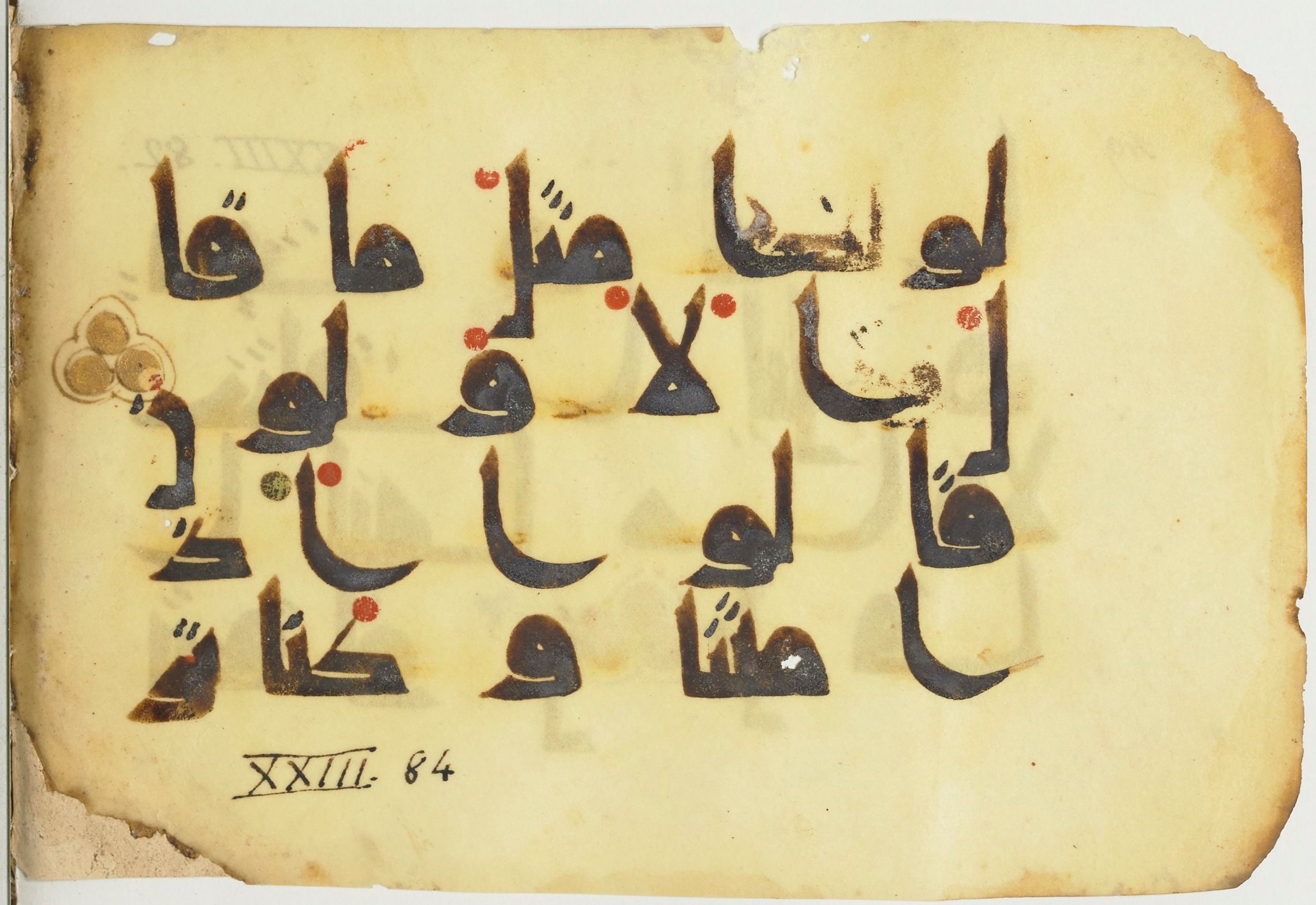 Paris, Bibliothèque nationale de France, Arabe 365 (a) (Scan 2), in Kūfī D.I / D.III script, showing Surah 23:81 from Mid 8th to Late 9th Century AD found in Fustat (Old Cairo), Egypt, currently housed at Bibliothèque nationale de France, Paris