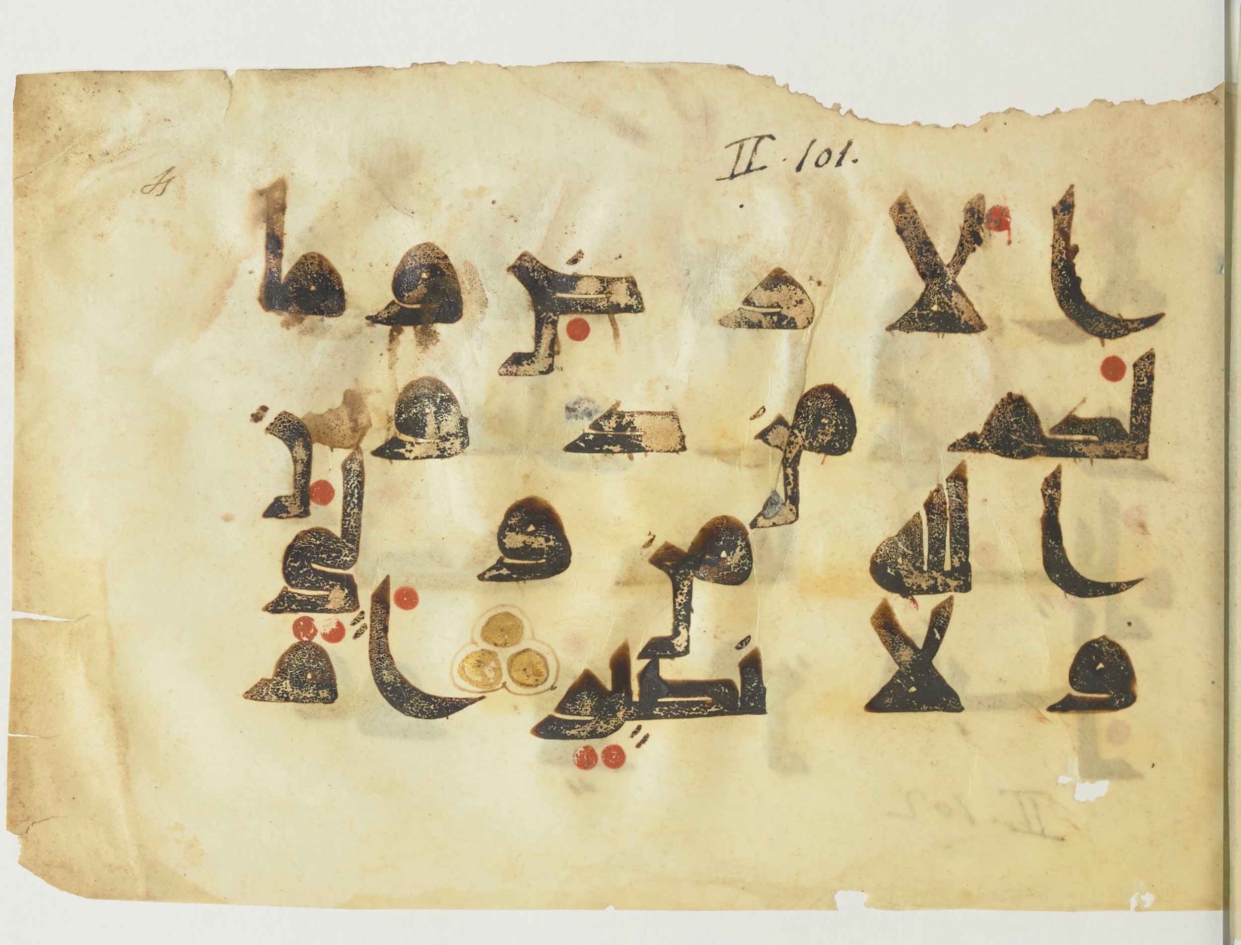 Paris, Bibliothèque nationale de France, Arabe 365 (a) (Scan 1), in Kūfī D.I / D.III script, showing Surah 2:108 from Mid 8th to Late 9th Century AD found in Fustat (Old Cairo), Egypt, currently housed at Bibliothèque nationale de France, Paris