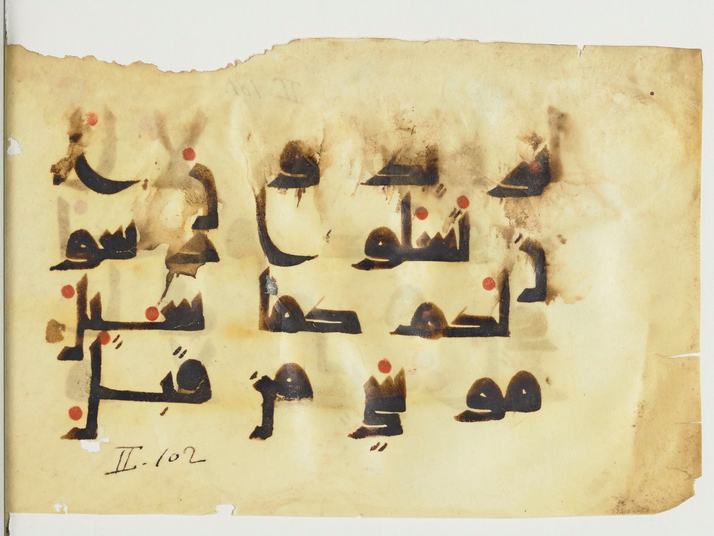 Paris, Bibliothèque nationale de France, Arabe 365 (a) (Scan 2), in Kūfī D.I / D.III script, showing Surah 2:108 from Mid 8th to Late 9th Century AD found in Fustat (Old Cairo), Egypt, currently housed at Bibliothèque nationale de France, Paris