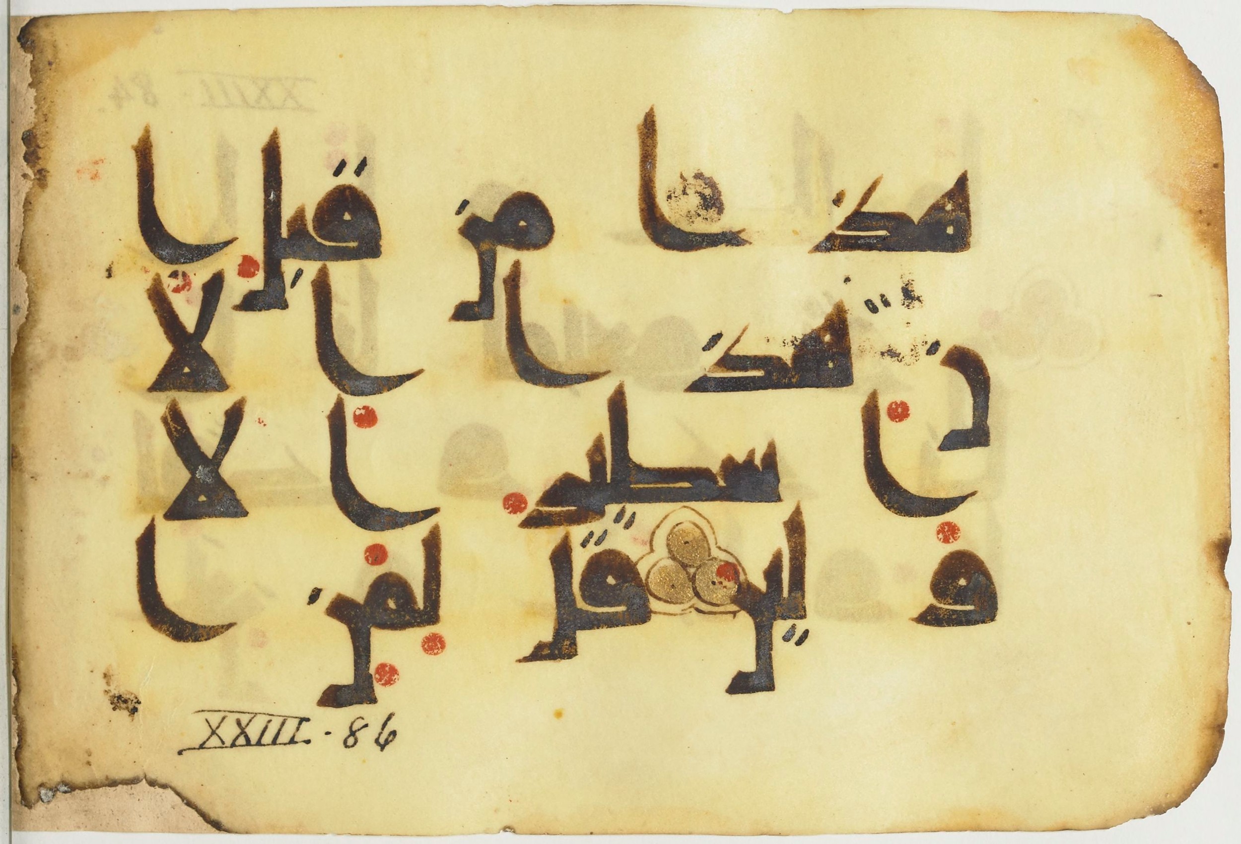 Paris, Bibliothèque nationale de France, Arabe 365 (a) (Scan 1), in Kūfī D.I / D.III script, showing Surah 23:84 from Mid 8th to Late 9th Century AD found in Fustat (Old Cairo), Egypt, currently housed at Bibliothèque nationale de France, Paris