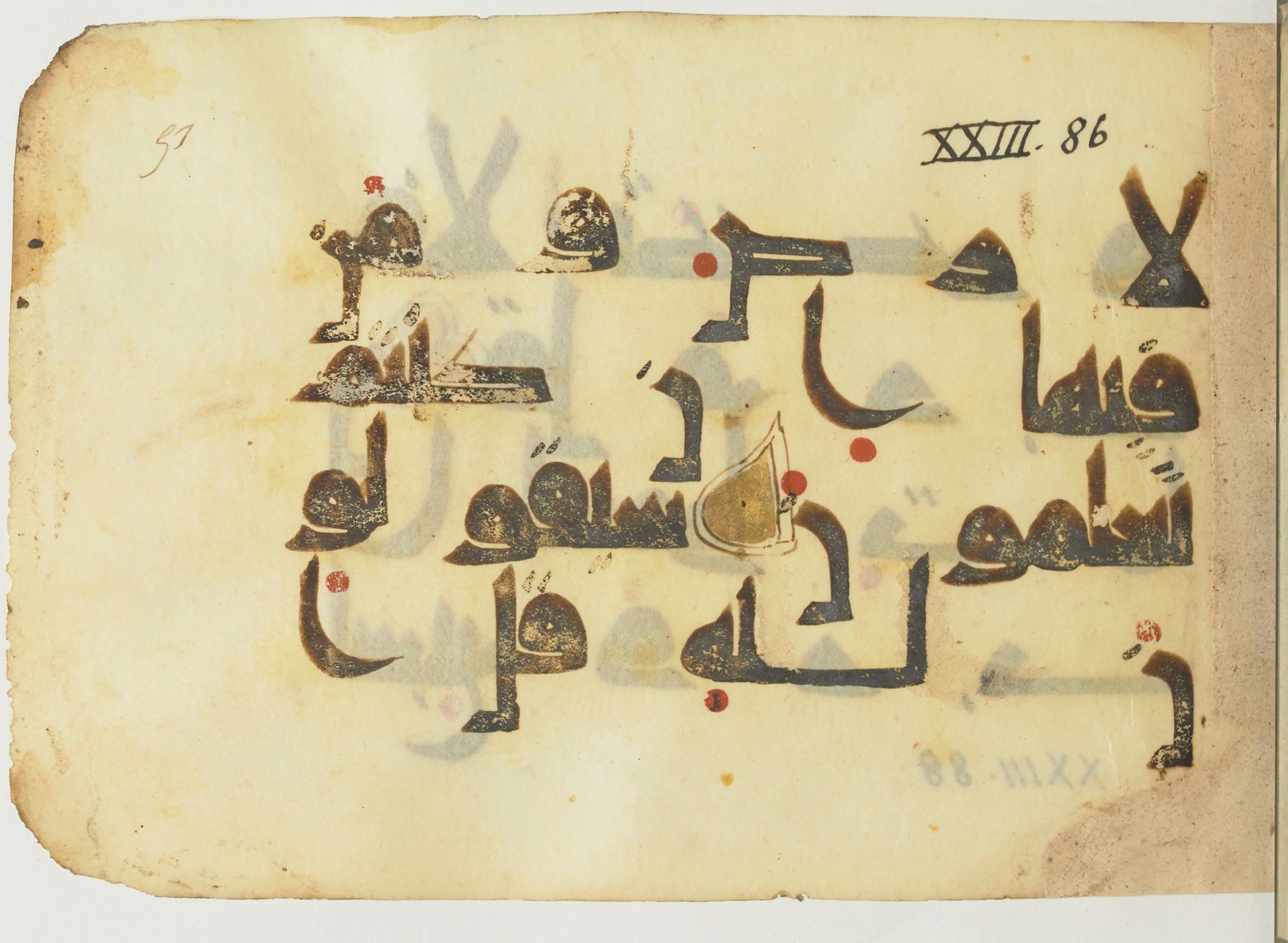 Paris, Bibliothèque nationale de France, Arabe 365 (a) (Scan 1), in Kūfī D.I / D.III script, showing Surah 23:85 from Mid 8th to Late 9th Century AD found in Fustat (Old Cairo), Egypt, currently housed at Bibliothèque nationale de France, Paris
