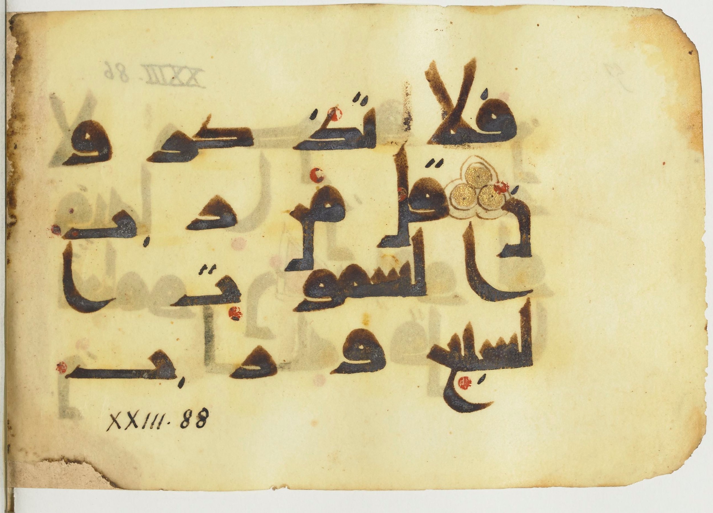 Paris, Bibliothèque nationale de France, Arabe 365 (a) (Scan 2), in Kūfī D.I / D.III script, showing Surah 23:85 from Mid 8th to Late 9th Century AD found in Fustat (Old Cairo), Egypt, currently housed at Bibliothèque nationale de France, Paris