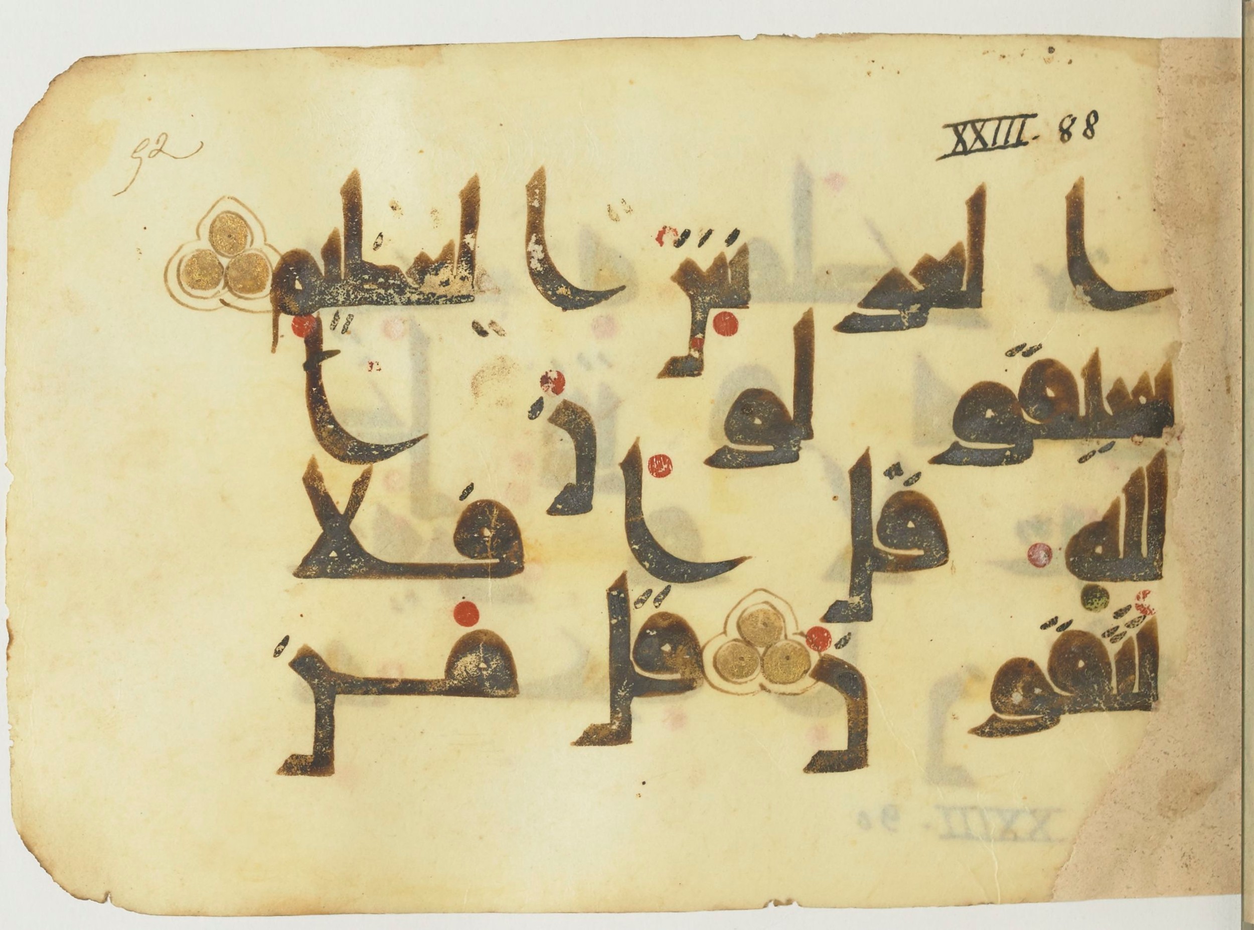 Paris, Bibliothèque nationale de France, Arabe 365 (a), in Kūfī D.I / D.III script, showing Surah 23:87 from Mid 8th to Late 9th Century AD found in Fustat (Old Cairo), Egypt, currently housed at Bibliothèque nationale de France, Paris