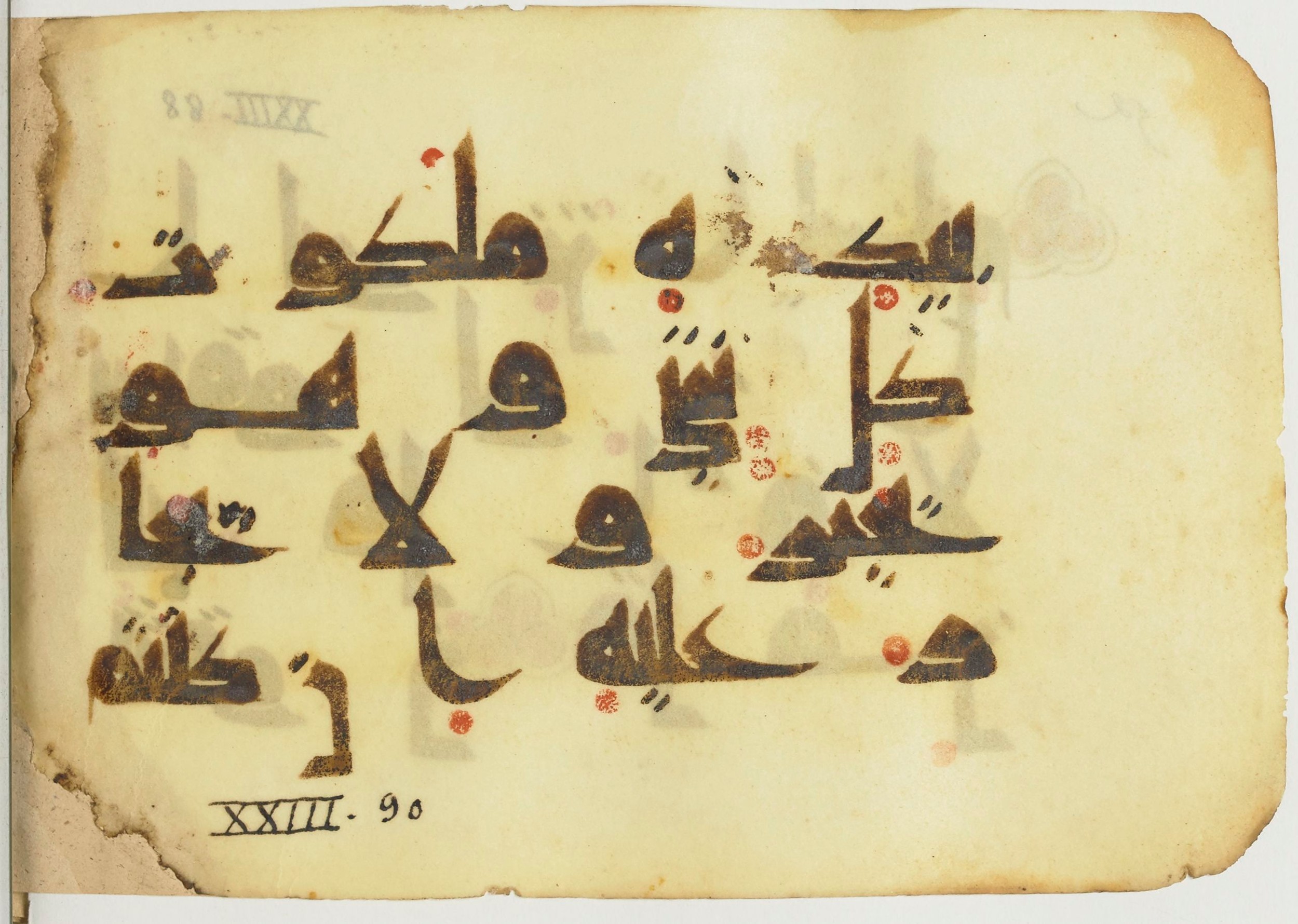 Paris, Bibliothèque nationale de France, Arabe 365 (a) (Scan 2), in Kūfī D.I / D.III script, showing Surah 23:88 from Mid 8th to Late 9th Century AD found in Fustat (Old Cairo), Egypt, currently housed at Bibliothèque nationale de France, Paris
