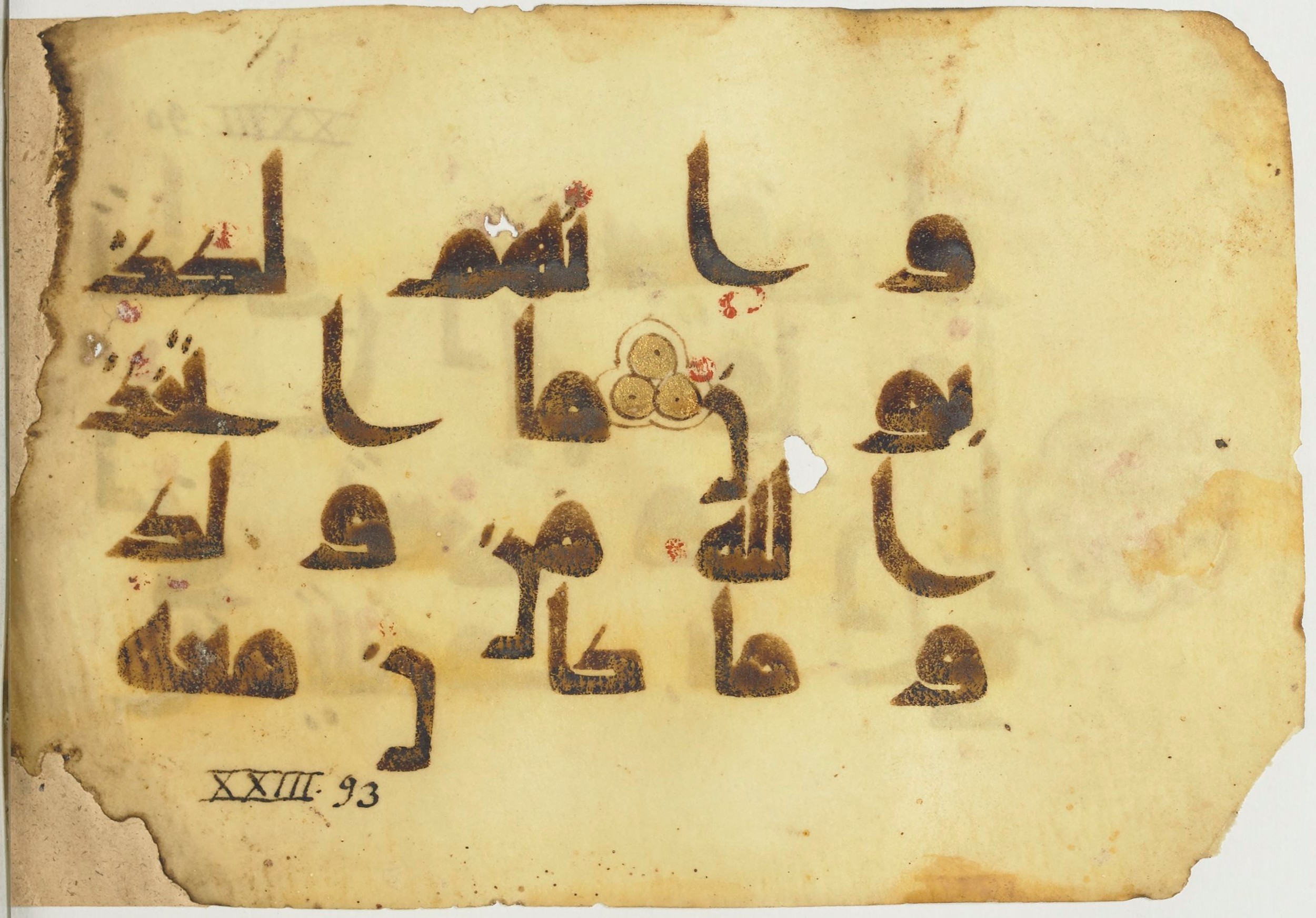Paris, Bibliothèque nationale de France, Arabe 365 (a), in Kūfī D.I / D.III script, showing Surah 23:91 from Mid 8th to Late 9th Century AD found in Fustat (Old Cairo), Egypt, currently housed at Bibliothèque nationale de France, Paris