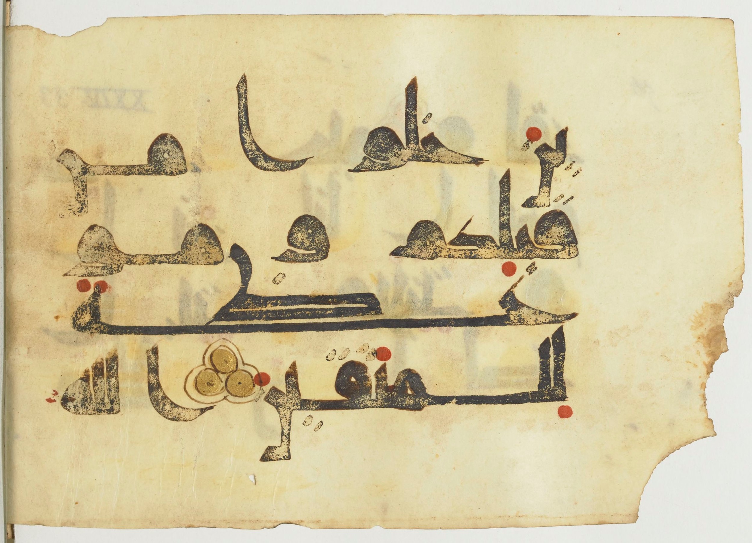 Paris, Bibliothèque nationale de France, Arabe 365 (a) (Scan 2), in Kūfī D.I / D.III script, showing Surah 24:34 from Mid 8th to Late 9th Century AD found in Fustat (Old Cairo), Egypt, currently housed at Bibliothèque nationale de France, Paris