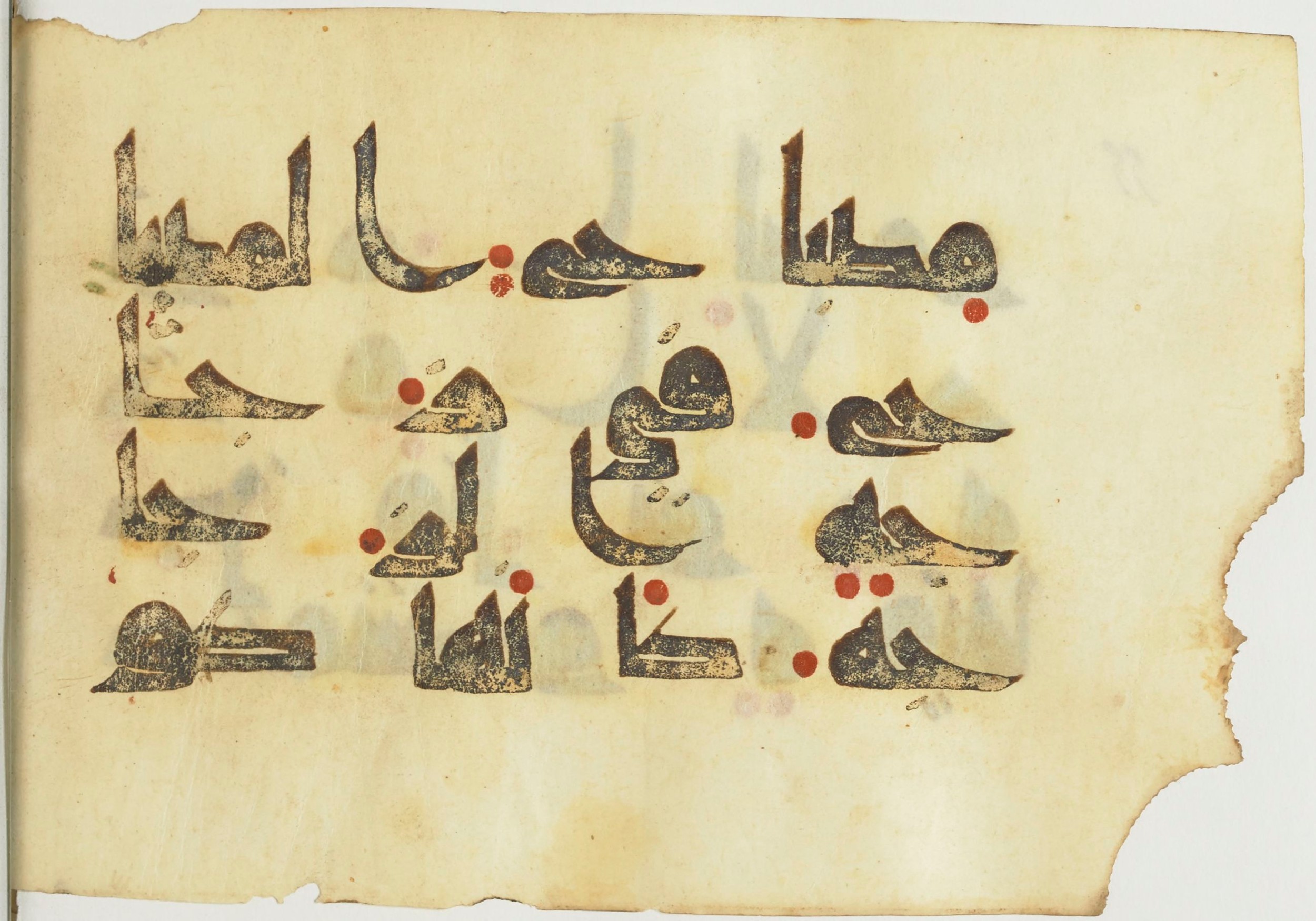 Paris, Bibliothèque nationale de France, Arabe 365 (a) (Scan 3), in Kūfī D.I / D.III script, showing Surah 24:35 from Mid 8th to Late 9th Century AD found in Fustat (Old Cairo), Egypt, currently housed at Bibliothèque nationale de France, Paris