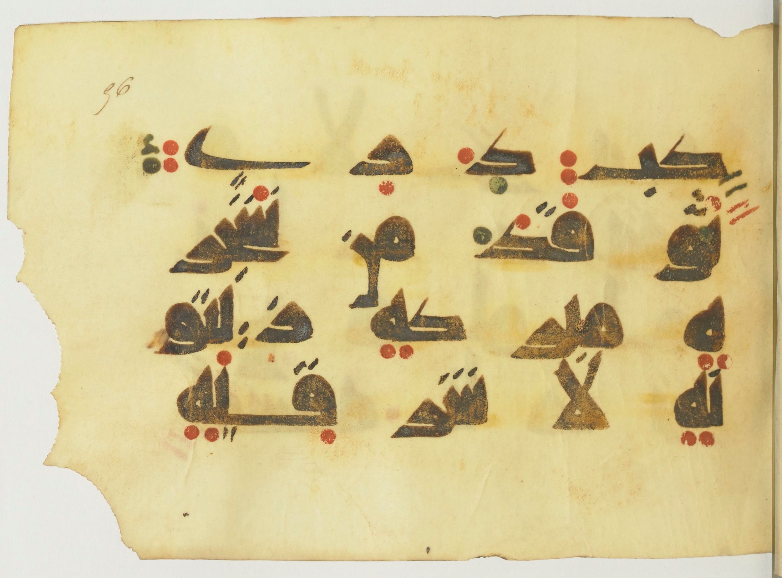 Paris, Bibliothèque nationale de France, Arabe 365 (a) (Scan 4), in Kūfī D.I / D.III script, showing Surah 24:35 from Mid 8th to Late 9th Century AD found in Fustat (Old Cairo), Egypt, currently housed at Bibliothèque nationale de France, Paris
