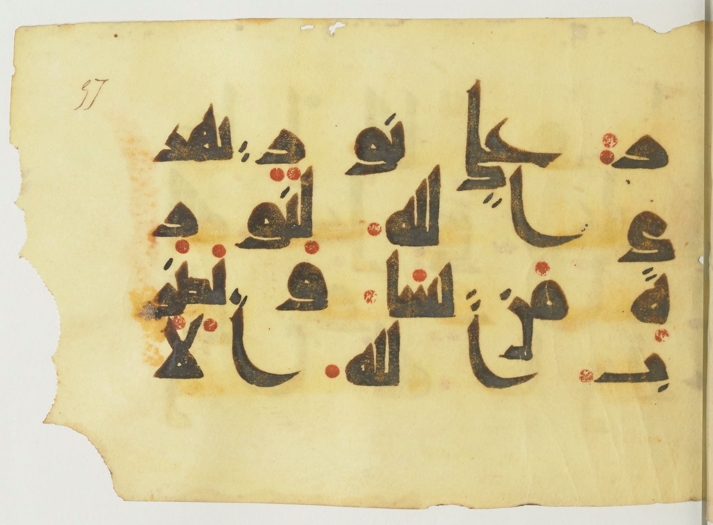 Paris, Bibliothèque nationale de France, Arabe 365 (a) (Scan 6), in Kūfī D.I / D.III script, showing Surah 24:35 from Mid 8th to Late 9th Century AD found in Fustat (Old Cairo), Egypt, currently housed at Bibliothèque nationale de France, Paris