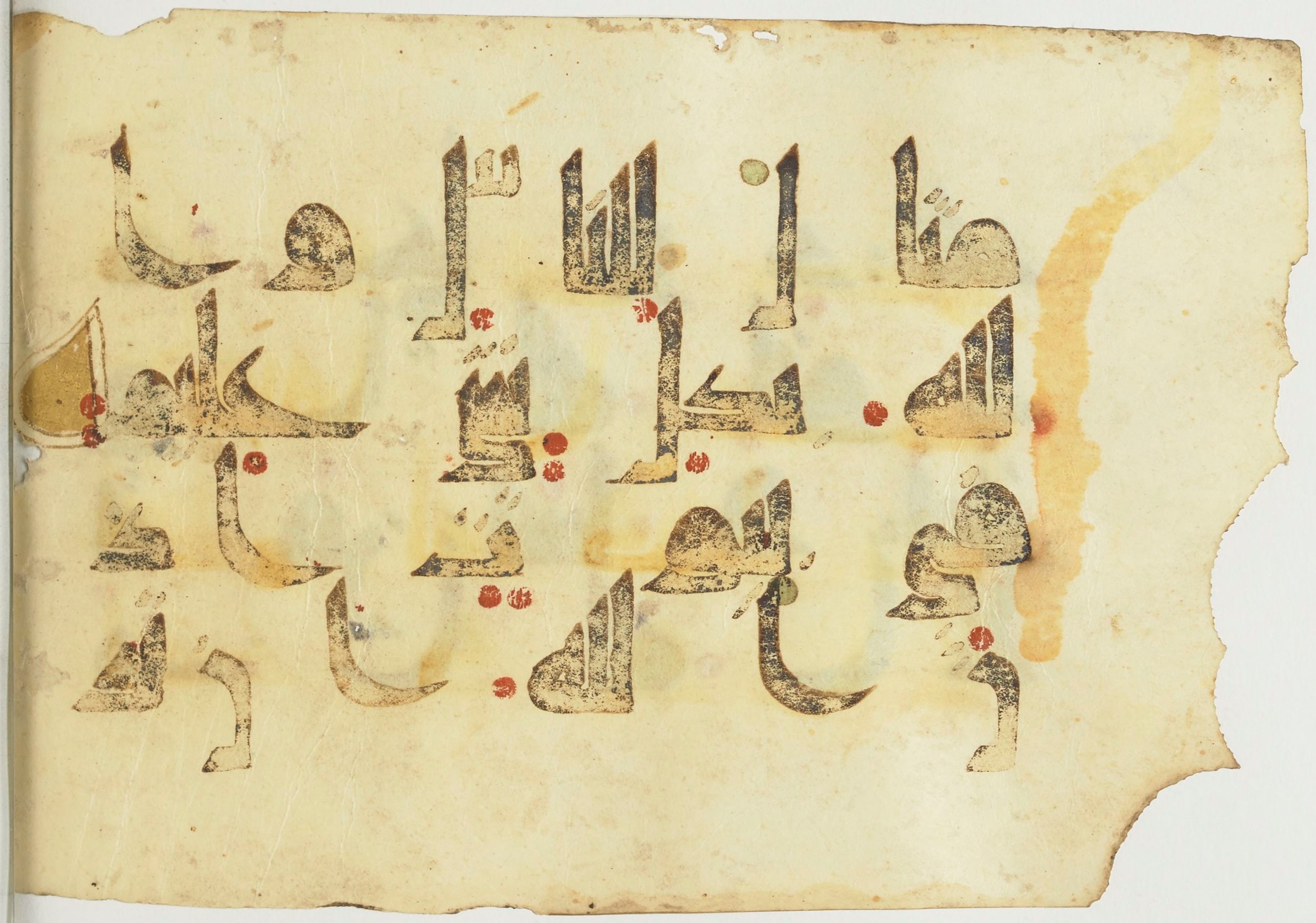 Paris, Bibliothèque nationale de France, Arabe 365 (a) (Scan 1), in Kūfī D.I / D.III script, showing Surah 24:36 from Mid 8th to Late 9th Century AD found in Fustat (Old Cairo), Egypt, currently housed at Bibliothèque nationale de France, Paris