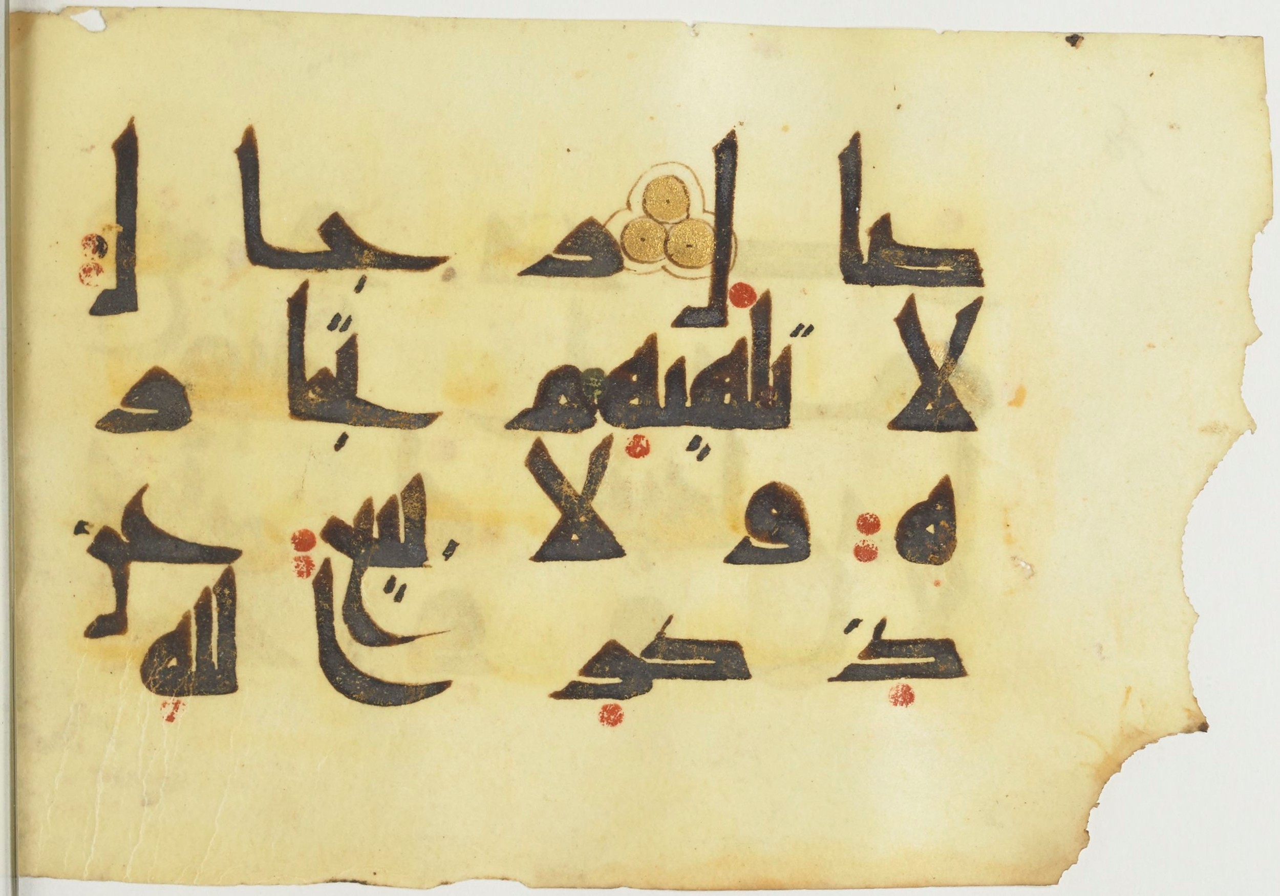 Paris, Bibliothèque nationale de France, Arabe 365 (a) (Scan 3), in Kūfī D.I / D.III script, showing Surah 24:36 from Mid 8th to Late 9th Century AD found in Fustat (Old Cairo), Egypt, currently housed at Bibliothèque nationale de France, Paris