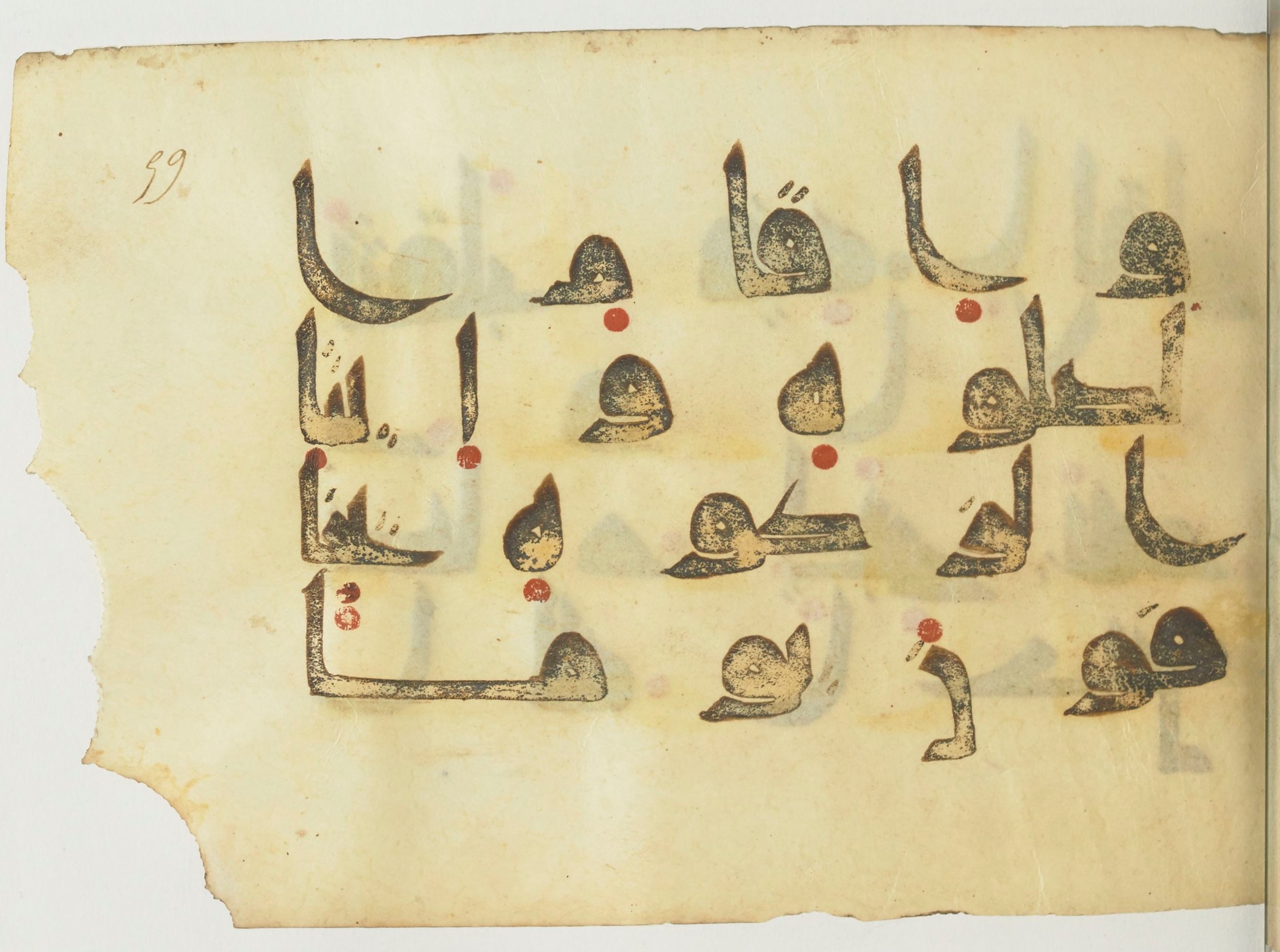 Paris, Bibliothèque nationale de France, Arabe 365 (a) (Scan 2), in Kūfī D.I / D.III script, showing Surah 24:37 from Mid 8th to Late 9th Century AD found in Fustat (Old Cairo), Egypt, currently housed at Bibliothèque nationale de France, Paris