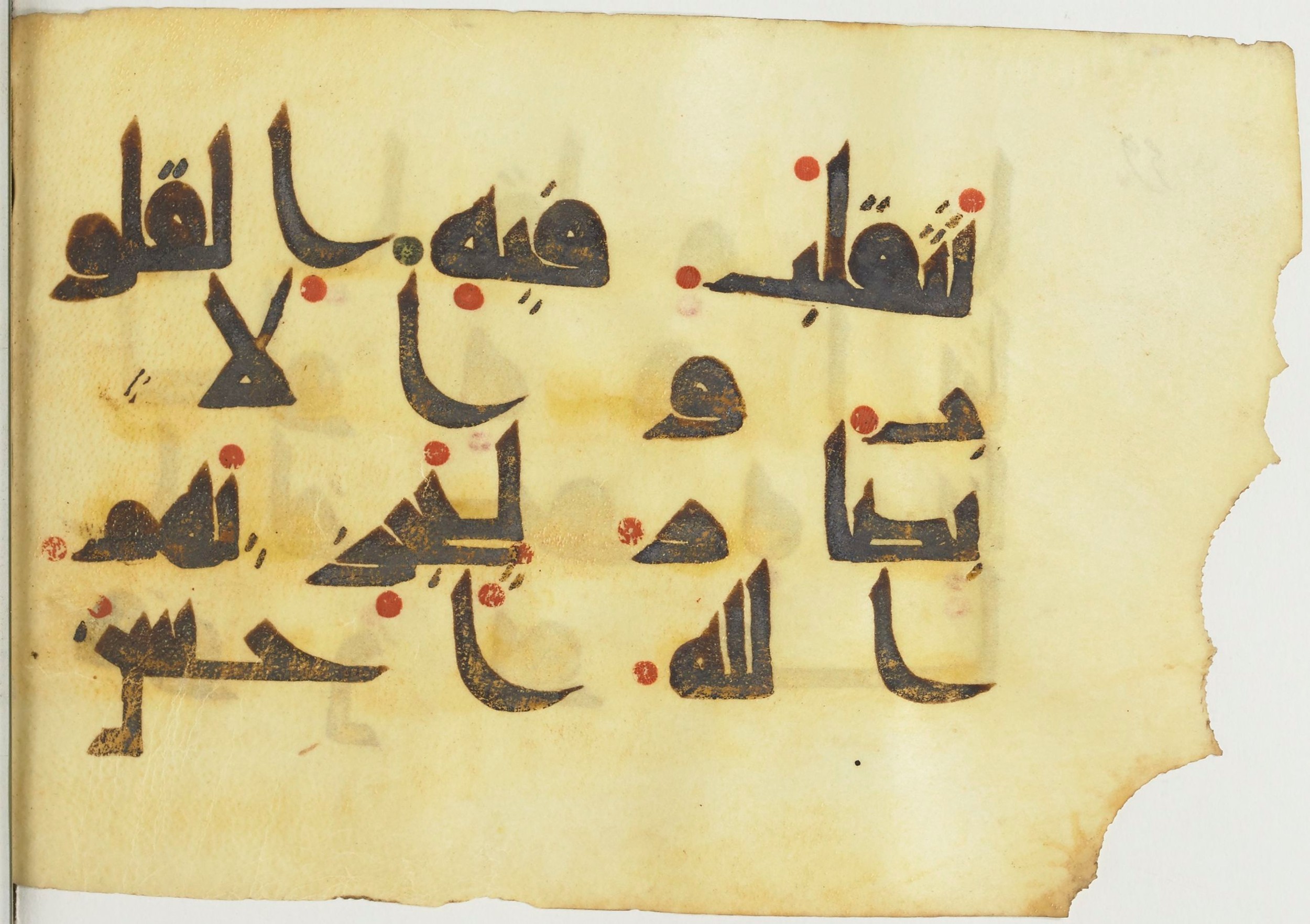 Paris, Bibliothèque nationale de France, Arabe 365 (a) (Scan 3), in Kūfī D.I / D.III script, showing Surah 24:37 from Mid 8th to Late 9th Century AD found in Fustat (Old Cairo), Egypt, currently housed at Bibliothèque nationale de France, Paris