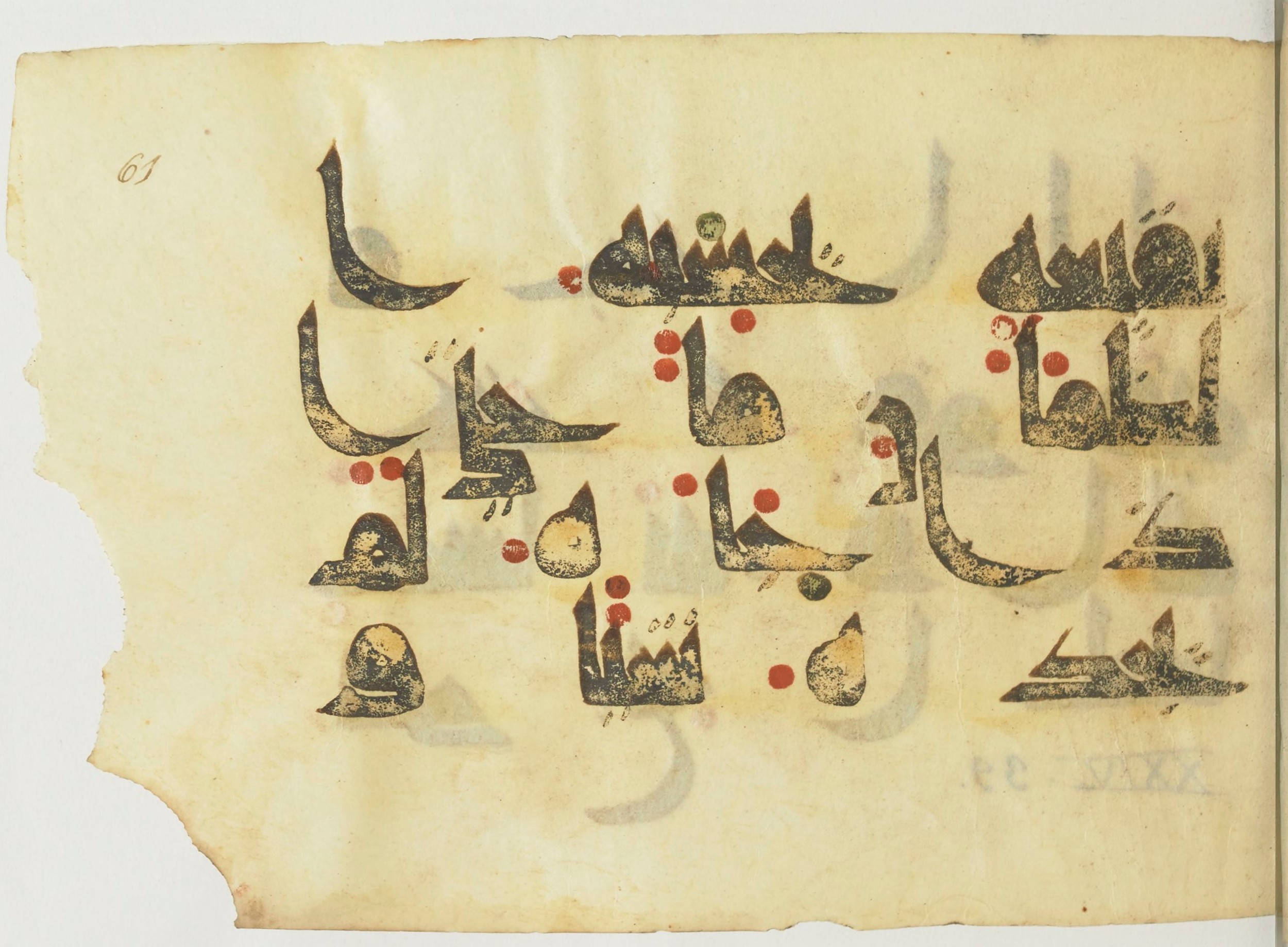 Paris, Bibliothèque nationale de France, Arabe 365 (a) (Scan 2), in Kūfī D.I / D.III script, showing Surah 24:39 from Mid 8th to Late 9th Century AD found in Fustat (Old Cairo), Egypt, currently housed at Bibliothèque nationale de France, Paris
