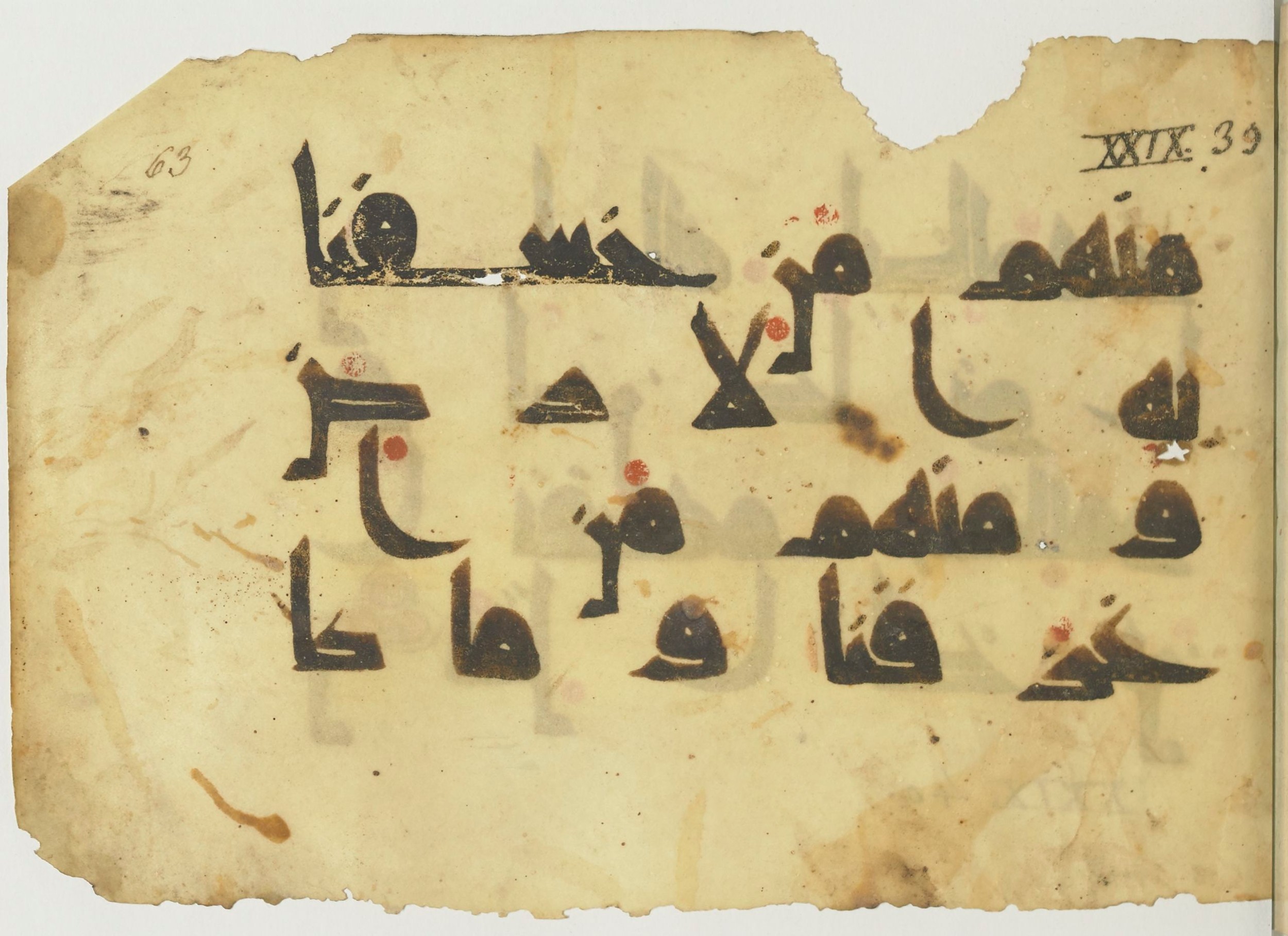 Paris, Bibliothèque nationale de France, Arabe 365 (a) (Scan 1), in Kūfī D.I / D.III script, showing Surah 29:40 from Mid 8th to Late 9th Century AD found in Fustat (Old Cairo), Egypt, currently housed at Bibliothèque nationale de France, Paris