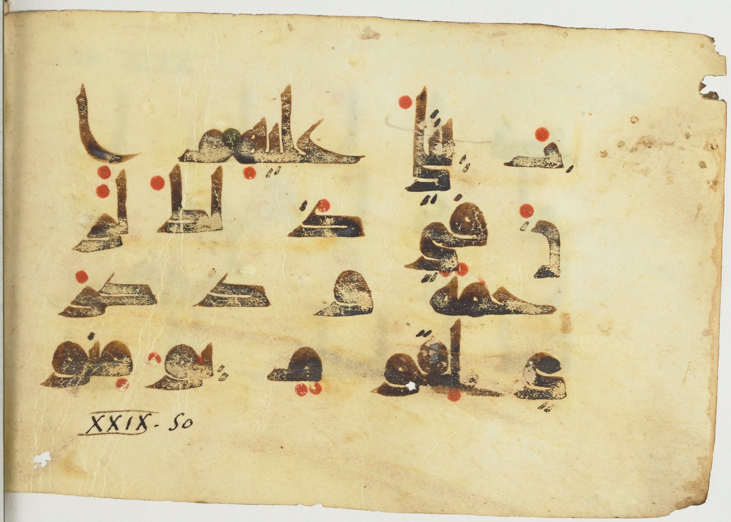 Paris, Bibliothèque nationale de France, Arabe 365 (a) (Scan 2), in Kūfī D.I / D.III script, showing Surah 29:51 from Mid 8th to Late 9th Century AD found in Fustat (Old Cairo), Egypt, currently housed at Bibliothèque nationale de France, Paris