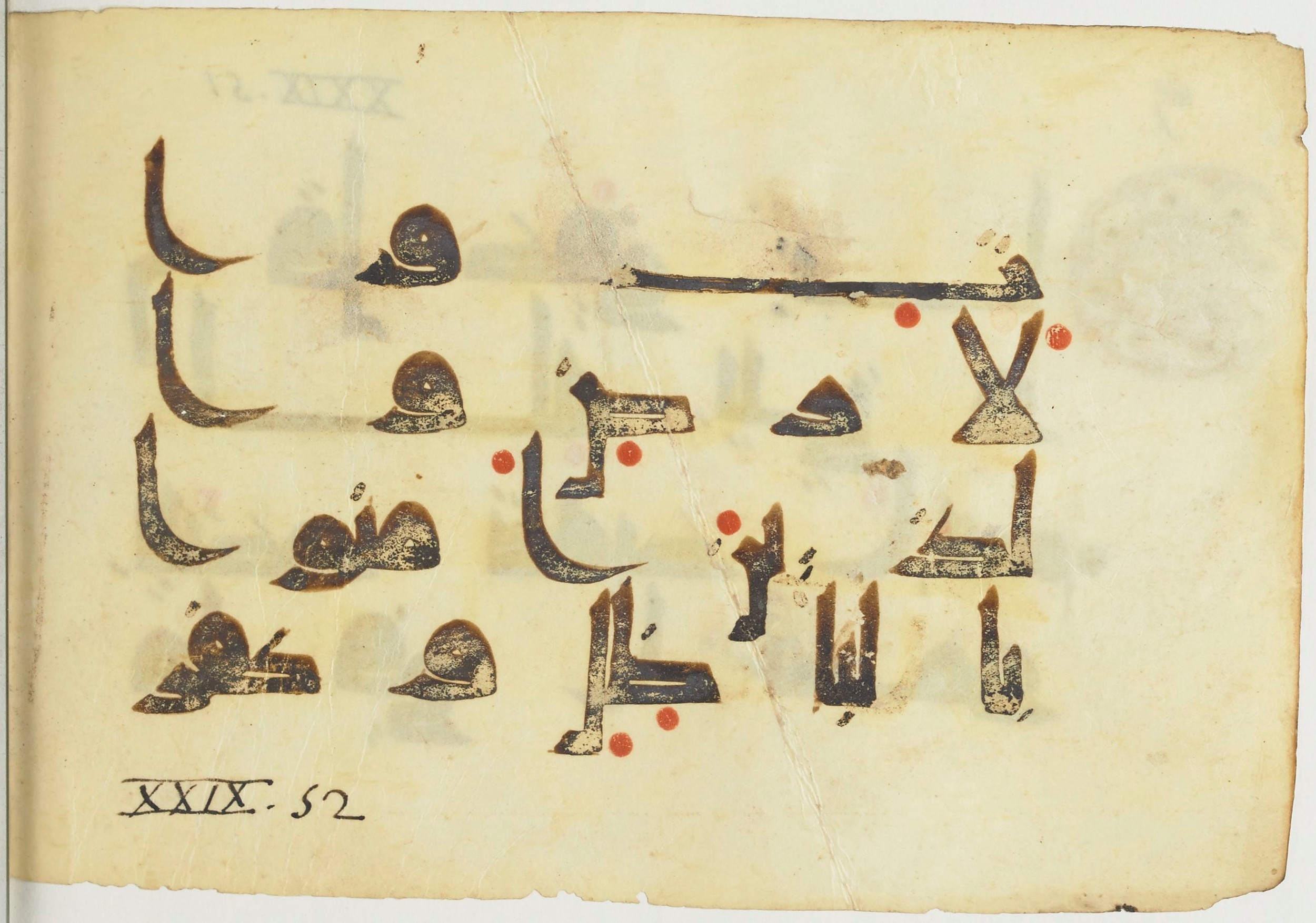 Paris, Bibliothèque nationale de France, Arabe 365 (a) (Scan 2), in Kūfī D.I / D.III script, showing Surah 29:52 from Mid 8th to Late 9th Century AD found in Fustat (Old Cairo), Egypt, currently housed at Bibliothèque nationale de France, Paris