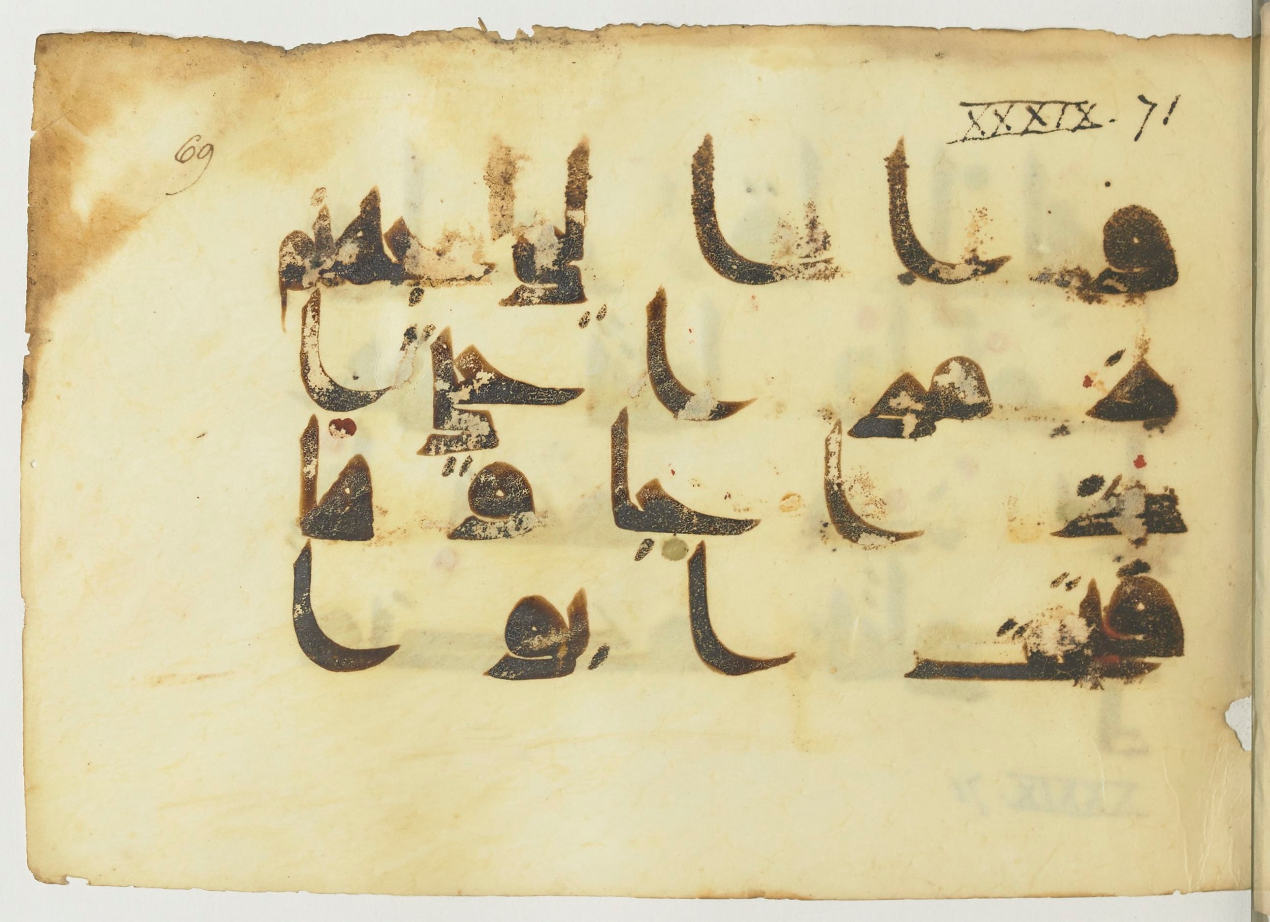 Paris, Bibliothèque nationale de France, Arabe 365 (a) (Scan 1), in Kūfī D.I / D.III script, showing Surah 39:71 from Mid 8th to Late 9th Century AD found in Fustat (Old Cairo), Egypt, currently housed at Bibliothèque nationale de France, Paris