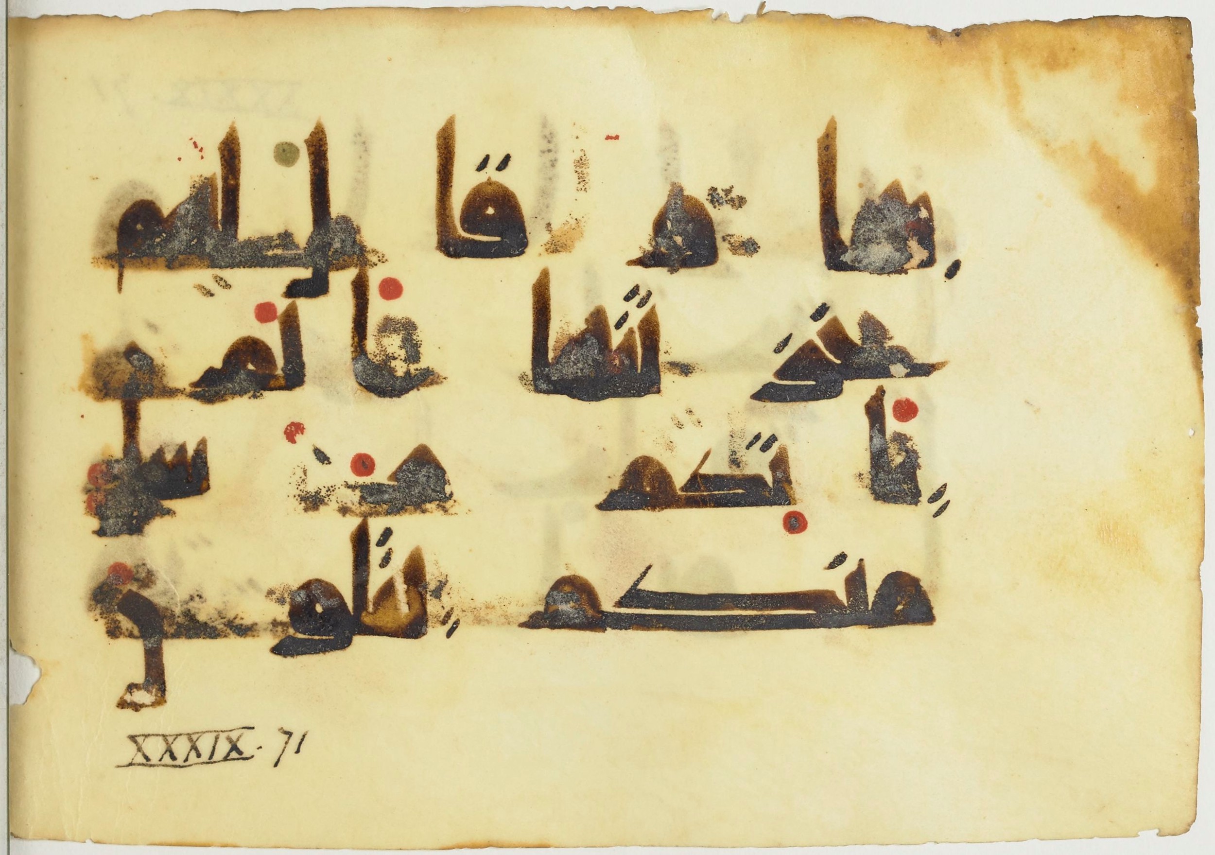 Paris, Bibliothèque nationale de France, Arabe 365 (a) (Scan 2), in Kūfī D.I / D.III script, showing Surah 39:71 from Mid 8th to Late 9th Century AD found in Fustat (Old Cairo), Egypt, currently housed at Bibliothèque nationale de France, Paris