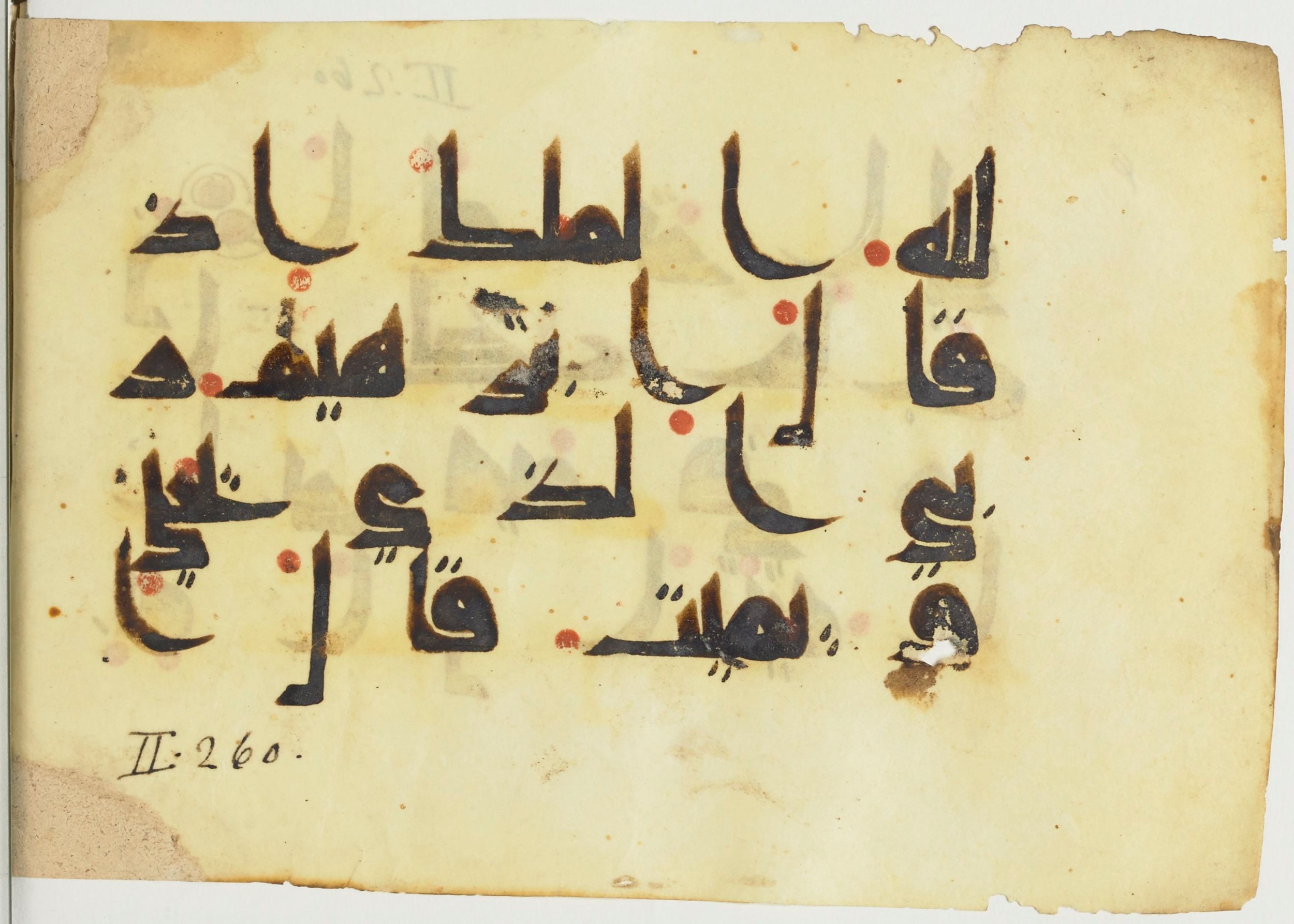 Paris, Bibliothèque nationale de France, Arabe 365 (a) (Scan 2), in Kūfī D.I / D.III script, showing Surah 2:258 from Mid 8th to Late 9th Century AD found in Fustat (Old Cairo), Egypt, currently housed at Bibliothèque nationale de France, Paris