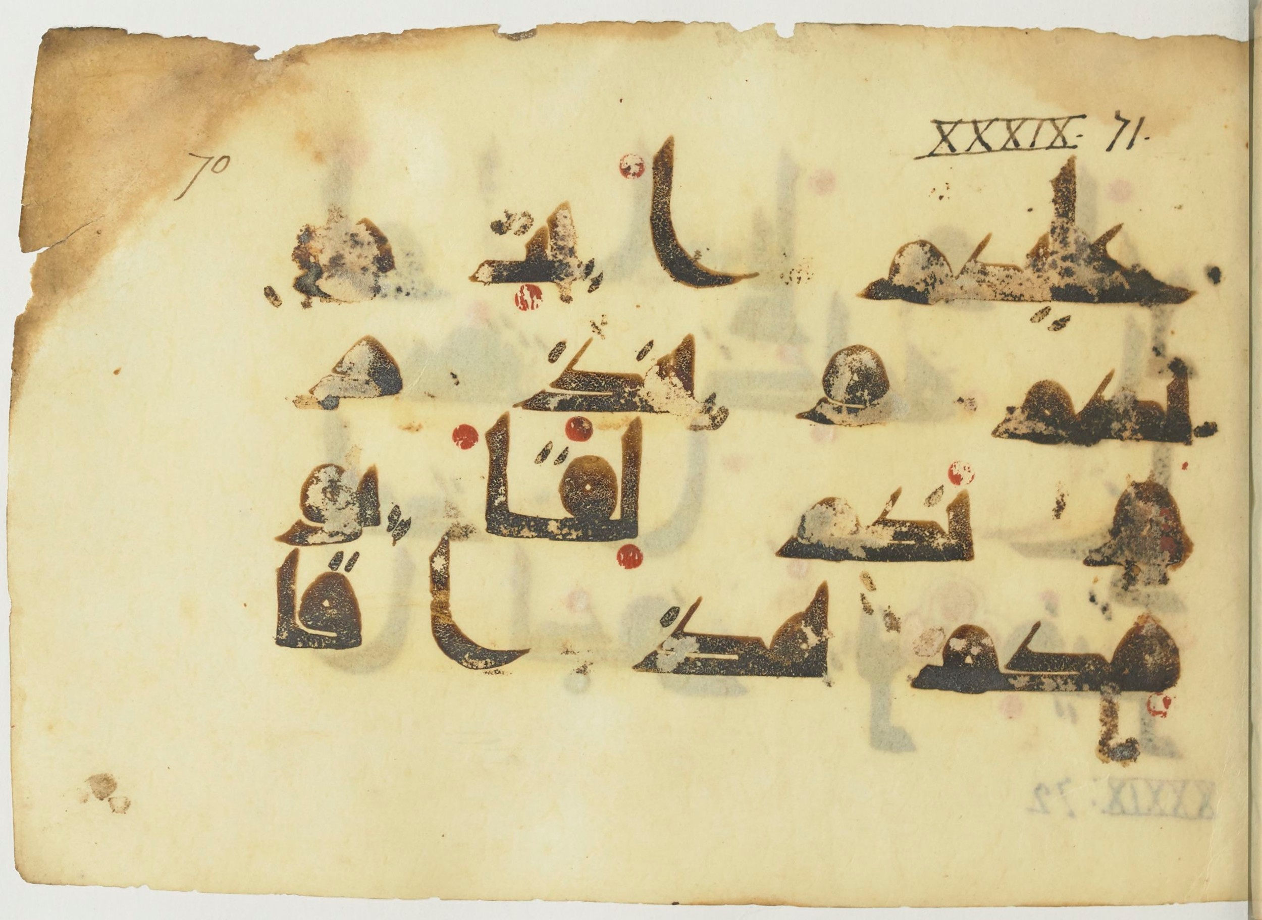 Paris, Bibliothèque nationale de France, Arabe 365 (a) (Scan 3), in Kūfī D.I / D.III script, showing Surah 39:71 from Mid 8th to Late 9th Century AD found in Fustat (Old Cairo), Egypt, currently housed at Bibliothèque nationale de France, Paris