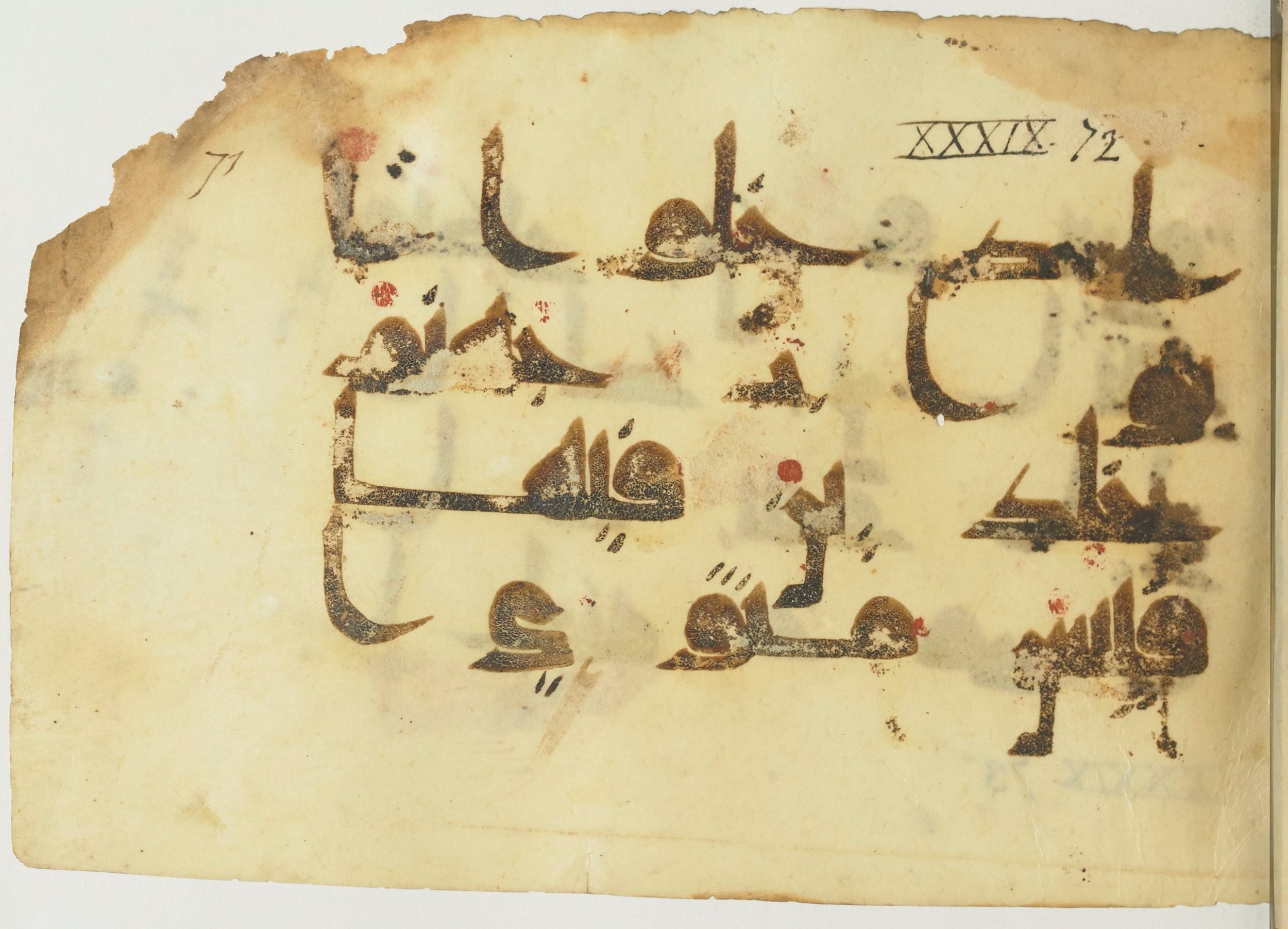 Paris, Bibliothèque nationale de France, Arabe 365 (a) (Scan 2), in Kūfī D.I / D.III script, showing Surah 39:72 from Mid 8th to Late 9th Century AD found in Fustat (Old Cairo), Egypt, currently housed at Bibliothèque nationale de France, Paris