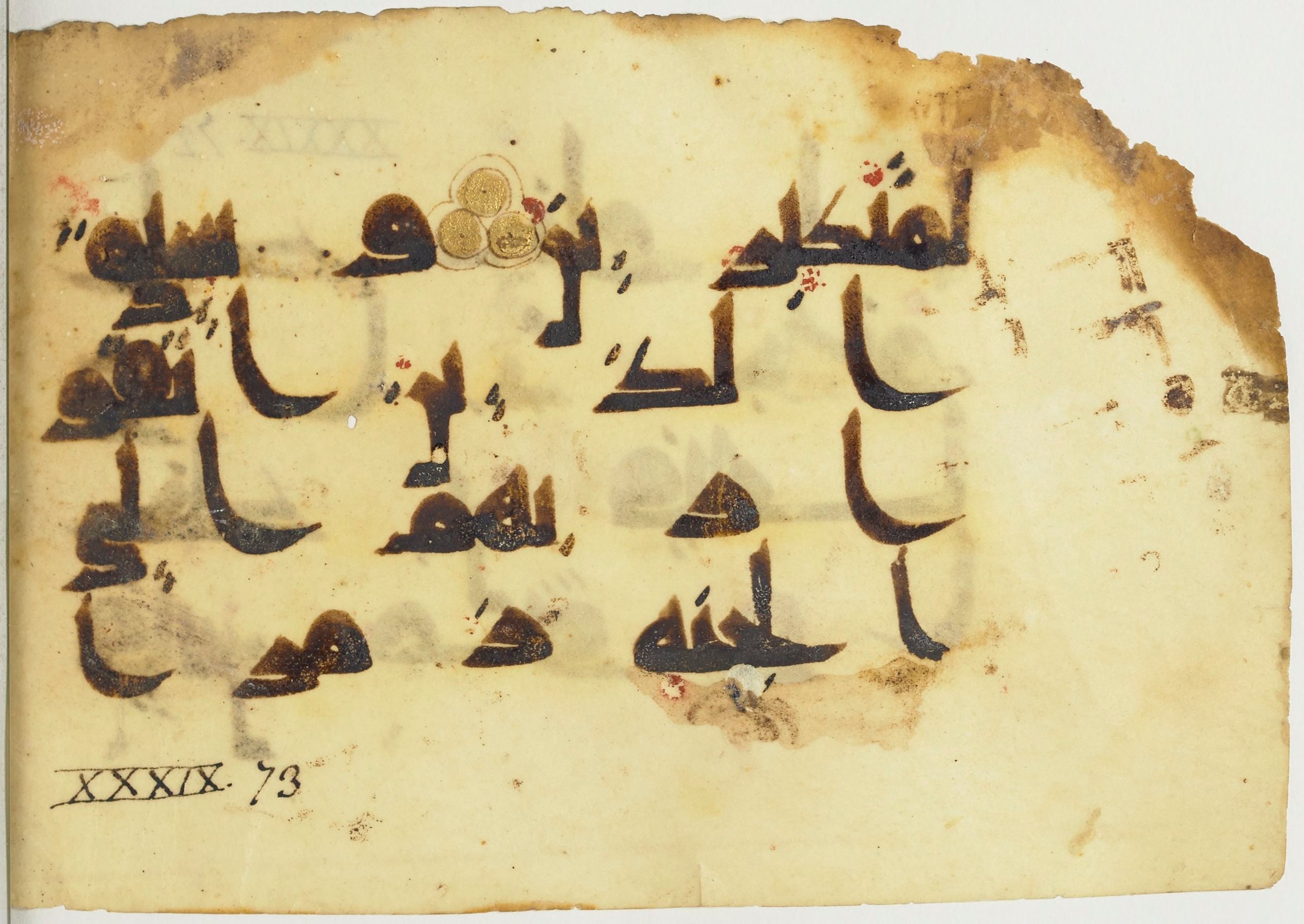 Paris, Bibliothèque nationale de France, Arabe 365 (a), in Kūfī D.I / D.III script, showing Surah 39:73 from Mid 8th to Late 9th Century AD found in Fustat (Old Cairo), Egypt, currently housed at Bibliothèque nationale de France, Paris