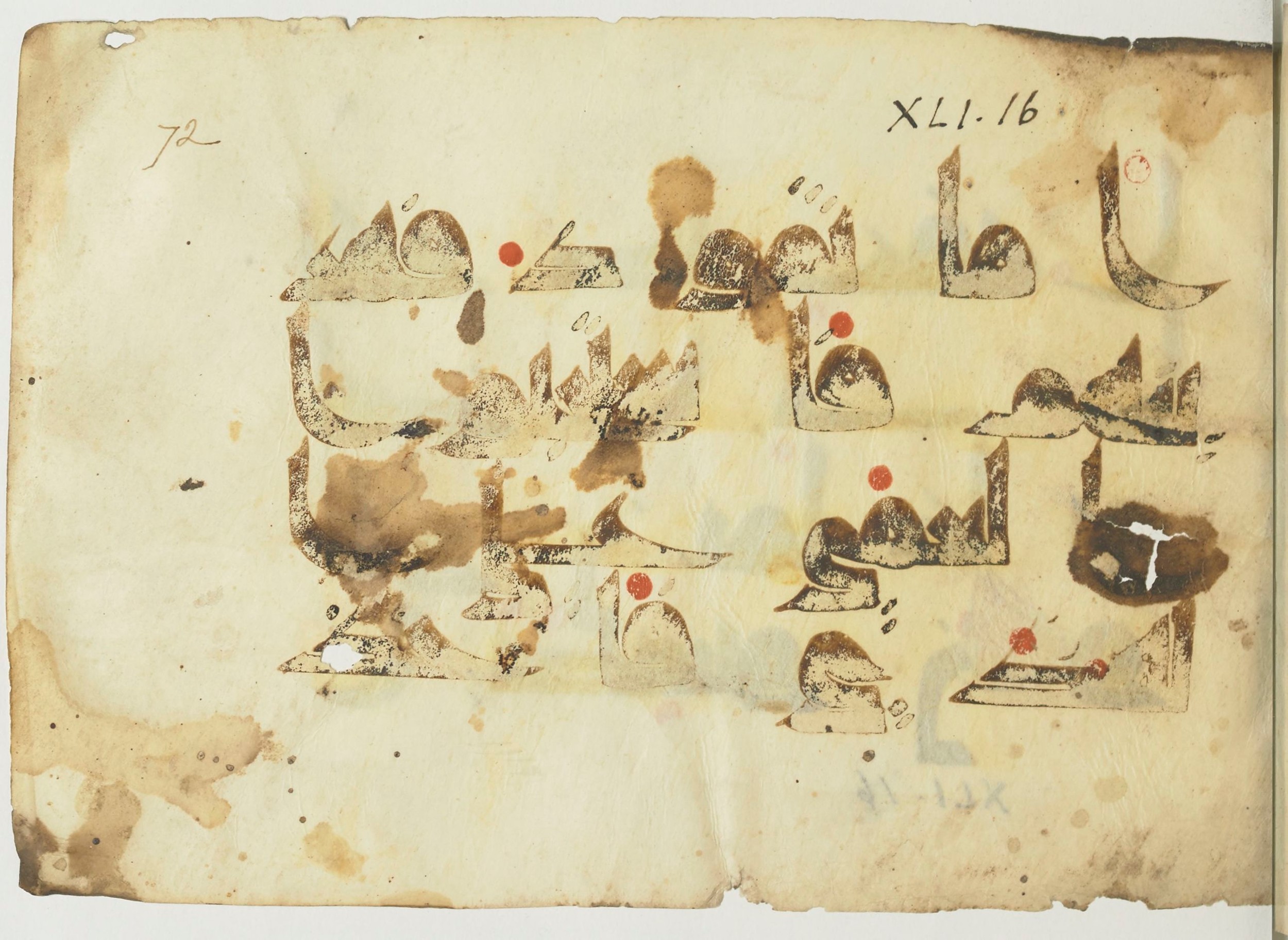 Paris, Bibliothèque nationale de France, Arabe 365 (a) (Scan 1), in Kūfī D.I / D.III script, showing Surah 41:17 from Mid 8th to Late 9th Century AD found in Fustat (Old Cairo), Egypt, currently housed at Bibliothèque nationale de France, Paris