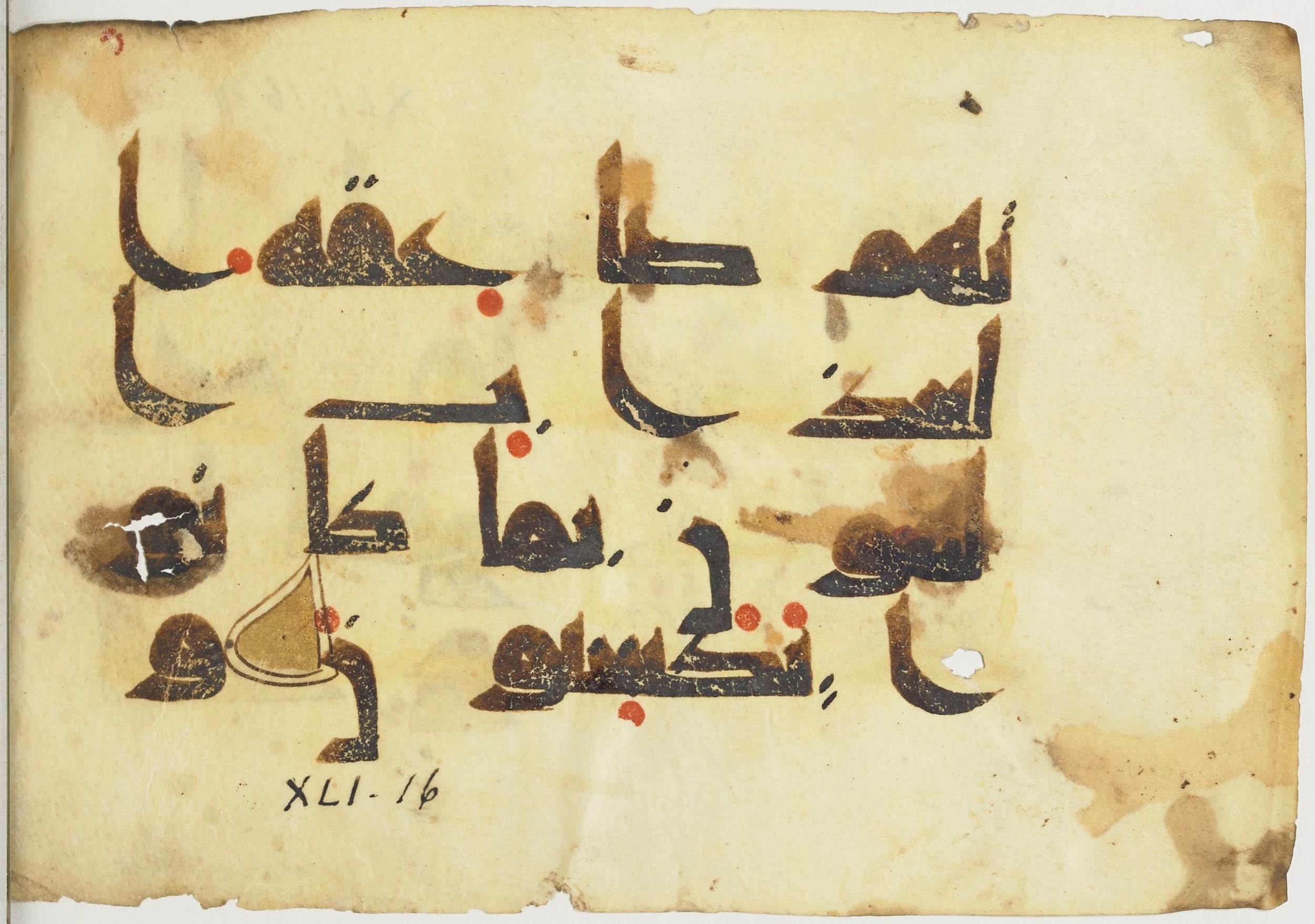 Paris, Bibliothèque nationale de France, Arabe 365 (a), in Kūfī D.I / D.III script, showing Surah 41:18 from Mid 8th to Late 9th Century AD found in Fustat (Old Cairo), Egypt, currently housed at Bibliothèque nationale de France, Paris