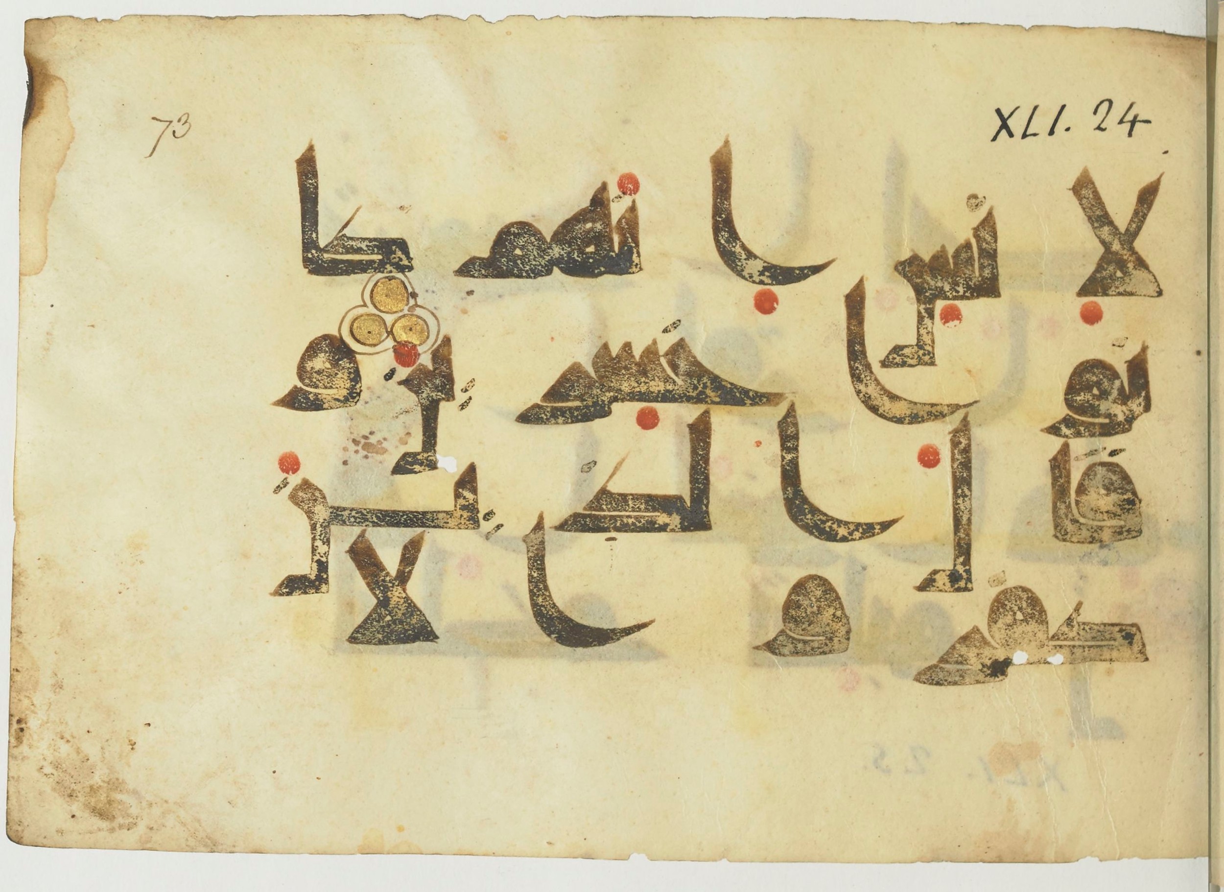 Paris, Bibliothèque nationale de France, Arabe 365 (a), in Kūfī D.I / D.III script, showing Surah 41:25 from Mid 8th to Late 9th Century AD found in Fustat (Old Cairo), Egypt, currently housed at Bibliothèque nationale de France, Paris