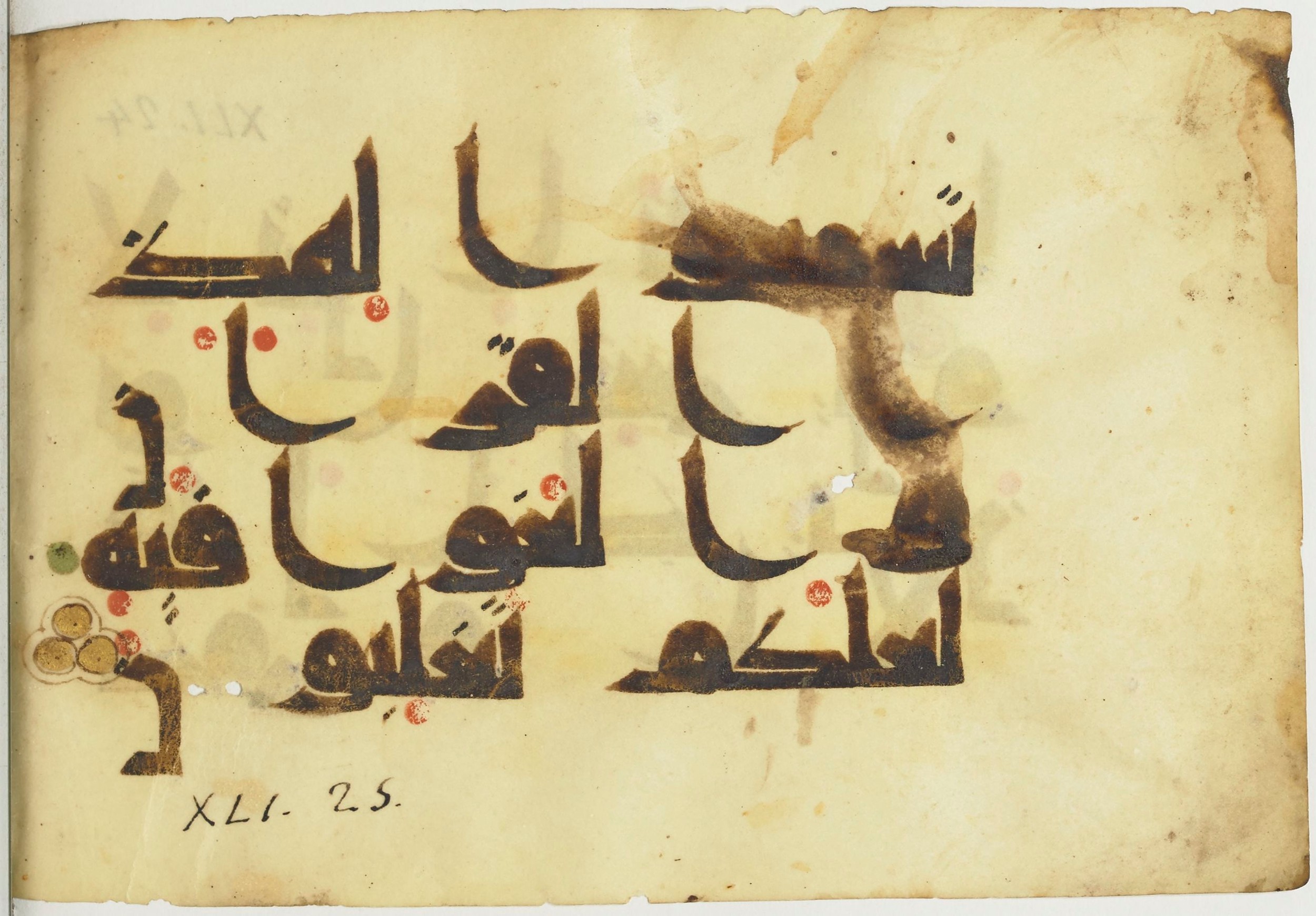 Paris, Bibliothèque nationale de France, Arabe 365 (a) (Scan 2), in Kūfī D.I / D.III script, showing Surah 41:26 from Mid 8th to Late 9th Century AD found in Fustat (Old Cairo), Egypt, currently housed at Bibliothèque nationale de France, Paris