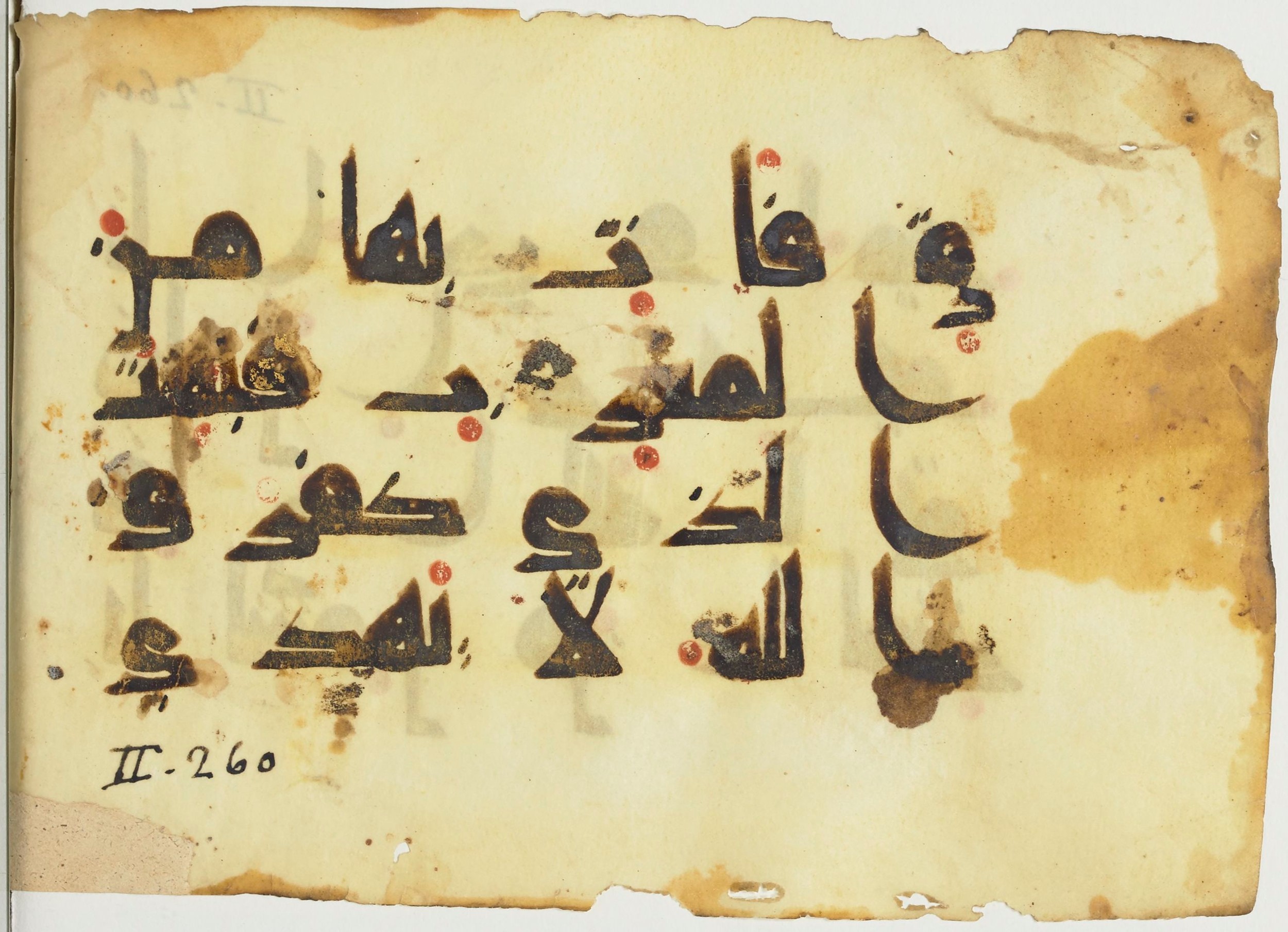 Paris, Bibliothèque nationale de France, Arabe 365 (a) (Scan 4), in Kūfī D.I / D.III script, showing Surah 2:258 from Mid 8th to Late 9th Century AD found in Fustat (Old Cairo), Egypt, currently housed at Bibliothèque nationale de France, Paris