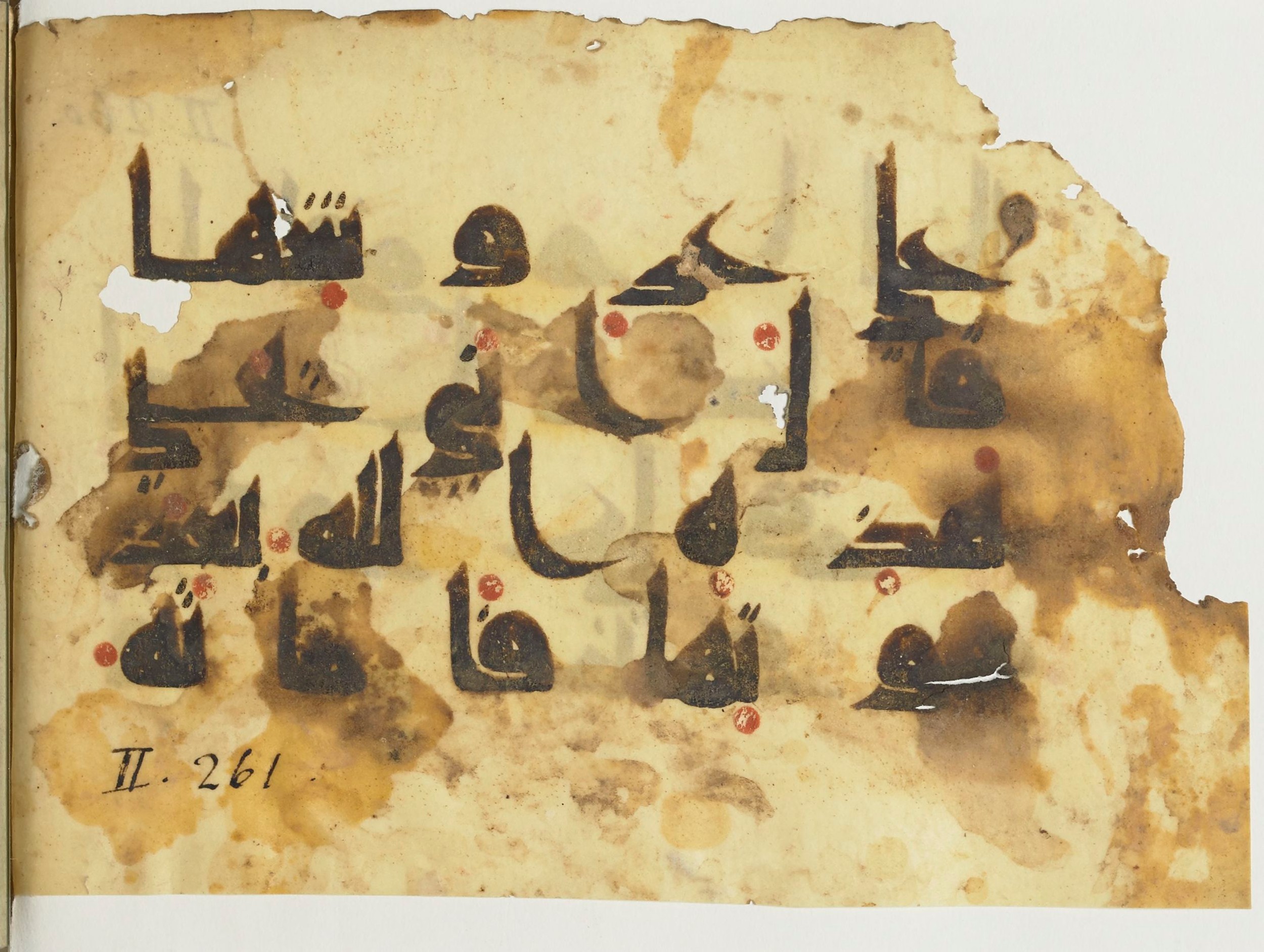 Paris, Bibliothèque nationale de France, Arabe 365 (a) (Scan 2), in Kūfī D.I / D.III script, showing Surah 2:259 from Mid 8th to Late 9th Century AD found in Fustat (Old Cairo), Egypt, currently housed at Bibliothèque nationale de France, Paris