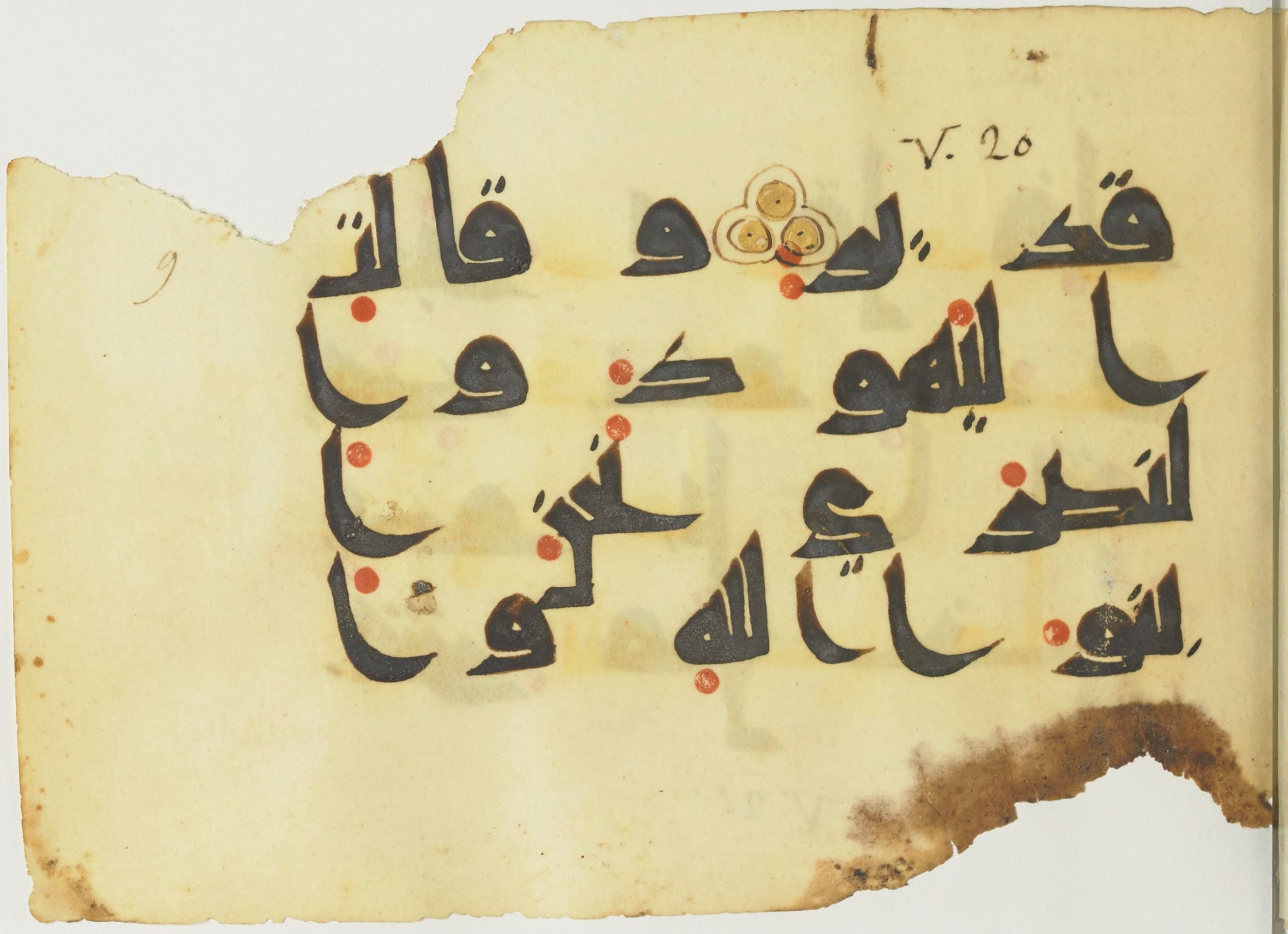 Paris, Bibliothèque nationale de France, Arabe 365 (a) (Scan 3), in Kūfī D.I / D.III script, showing Surah 5:18 from Mid 8th to Late 9th Century AD found in Fustat (Old Cairo), Egypt, currently housed at Bibliothèque nationale de France, Paris