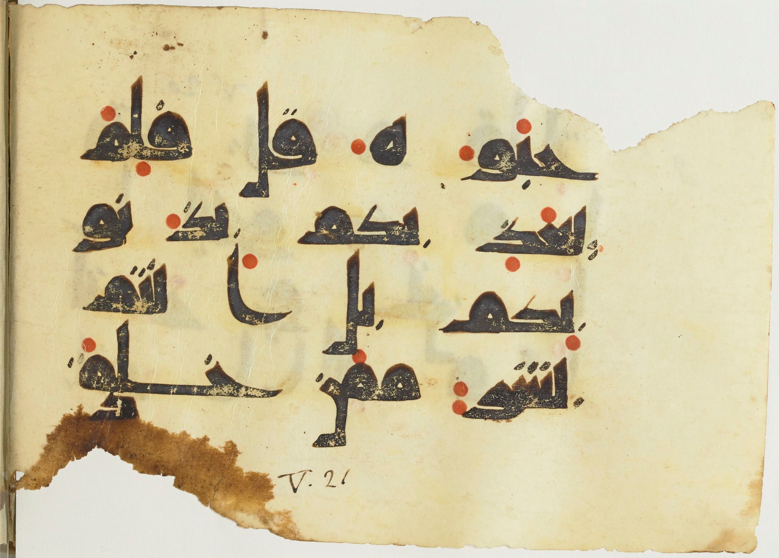 Paris, Bibliothèque nationale de France, Arabe 365 (a) (Scan 4), in Kūfī D.I / D.III script, showing Surah 5:18 from Mid 8th to Late 9th Century AD found in Fustat (Old Cairo), Egypt, currently housed at Bibliothèque nationale de France, Paris