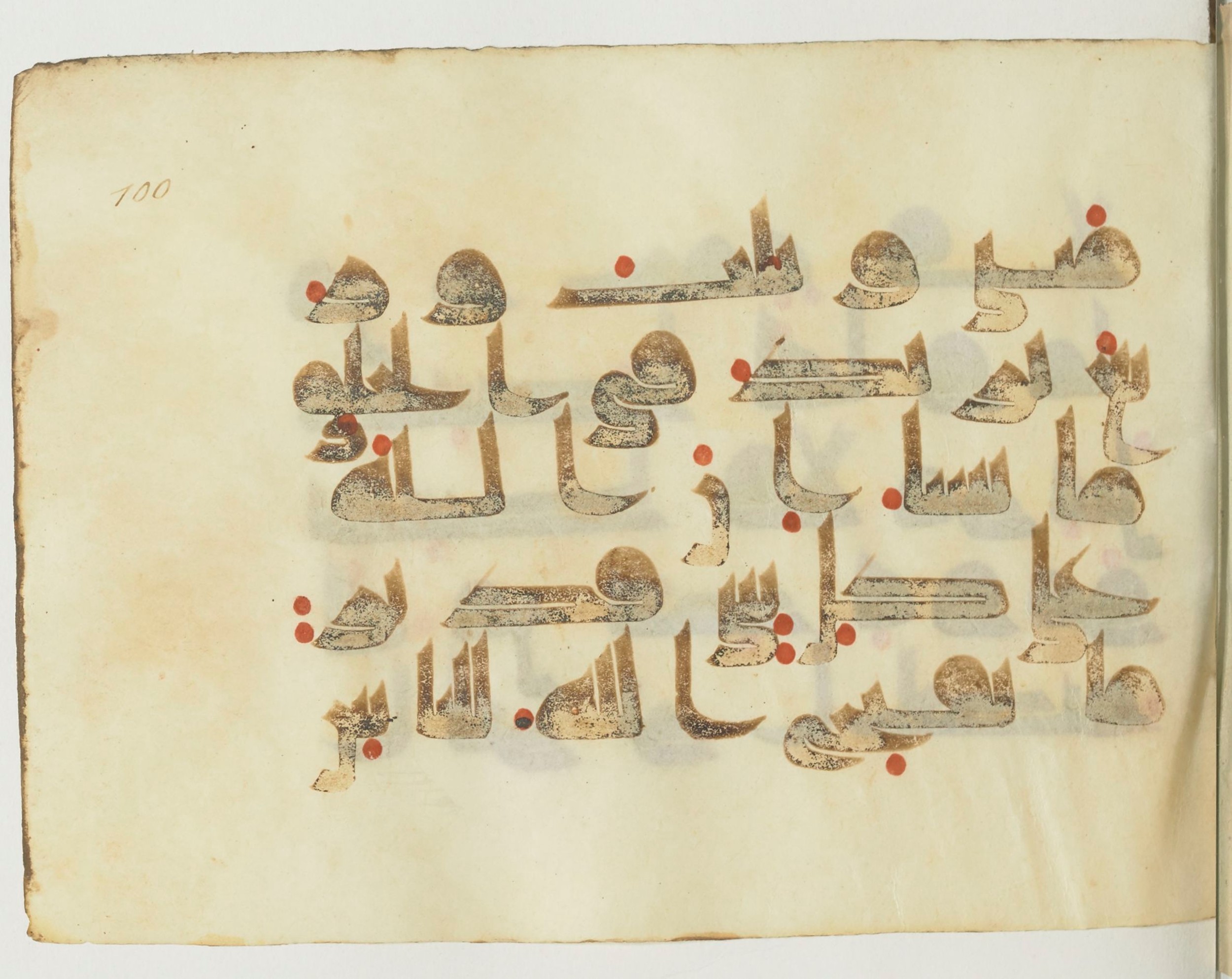 Paris, Bibliothèque nationale de France, Arabe 365 (b) (Scan 1), in Kufic D.I script, showing Surah 35:1 from Mid-8th to Late 9th Century AD found in Fustat (Old Cairo), Egypt, currently housed at Bibliothèque nationale de France, Paris
