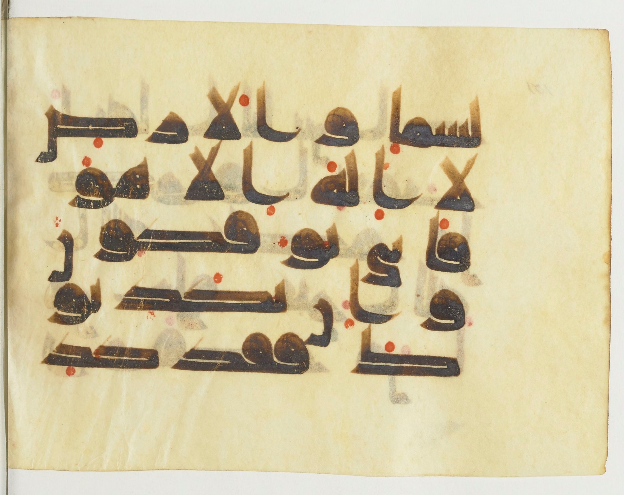 Paris, Bibliothèque nationale de France, Arabe 365 (b) (Scan 1), in Kufic D.I script, showing Surah 35:4 from Mid-8th to Late 9th Century AD found in Fustat (Old Cairo), Egypt, currently housed at Bibliothèque nationale de France, Paris