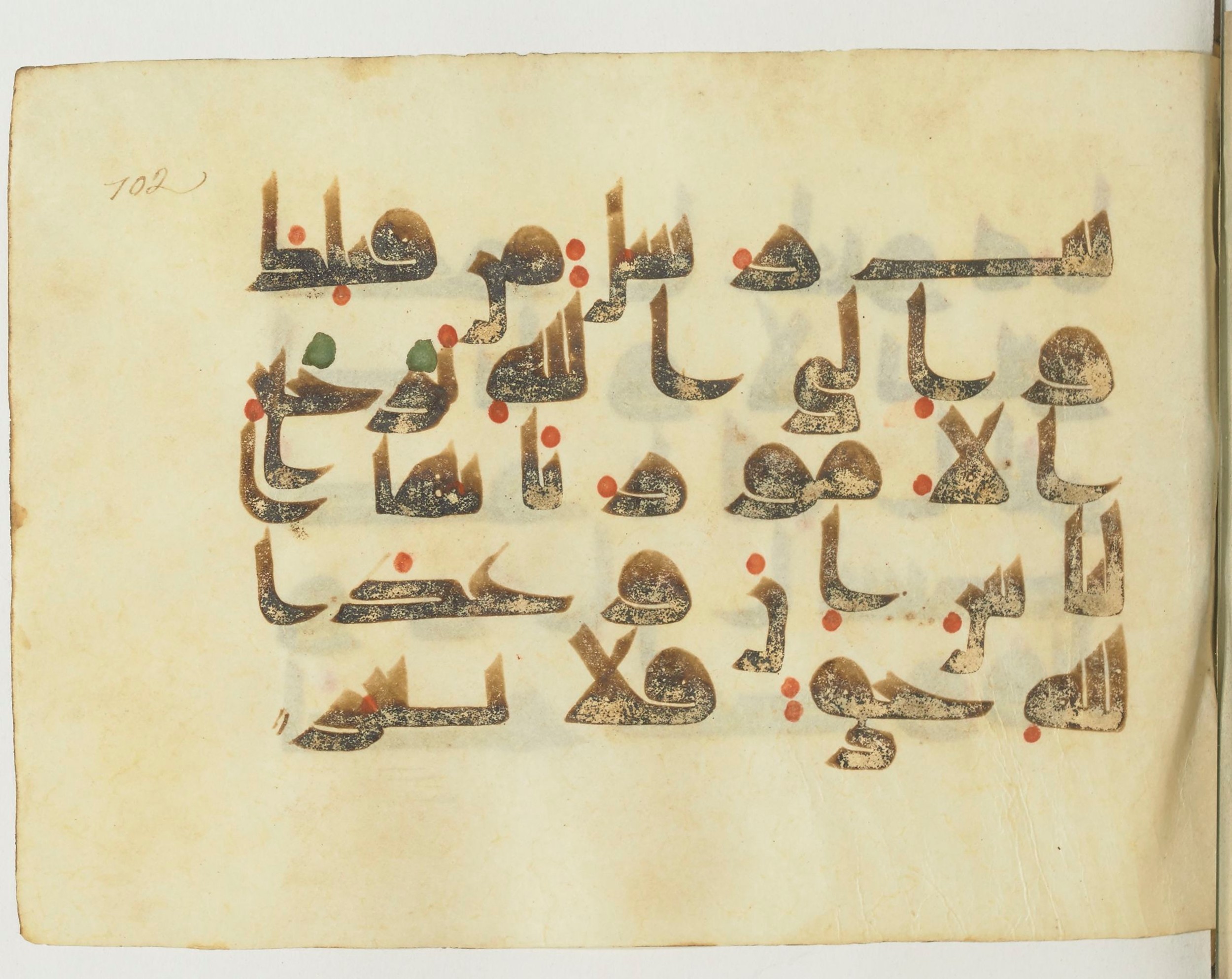 Paris, Bibliothèque nationale de France, Arabe 365 (b) (Scan 2), in Kufic D.I script, showing Surah 35:4 from Mid-8th to Late 9th Century AD found in Fustat (Old Cairo), Egypt, currently housed at Bibliothèque nationale de France, Paris