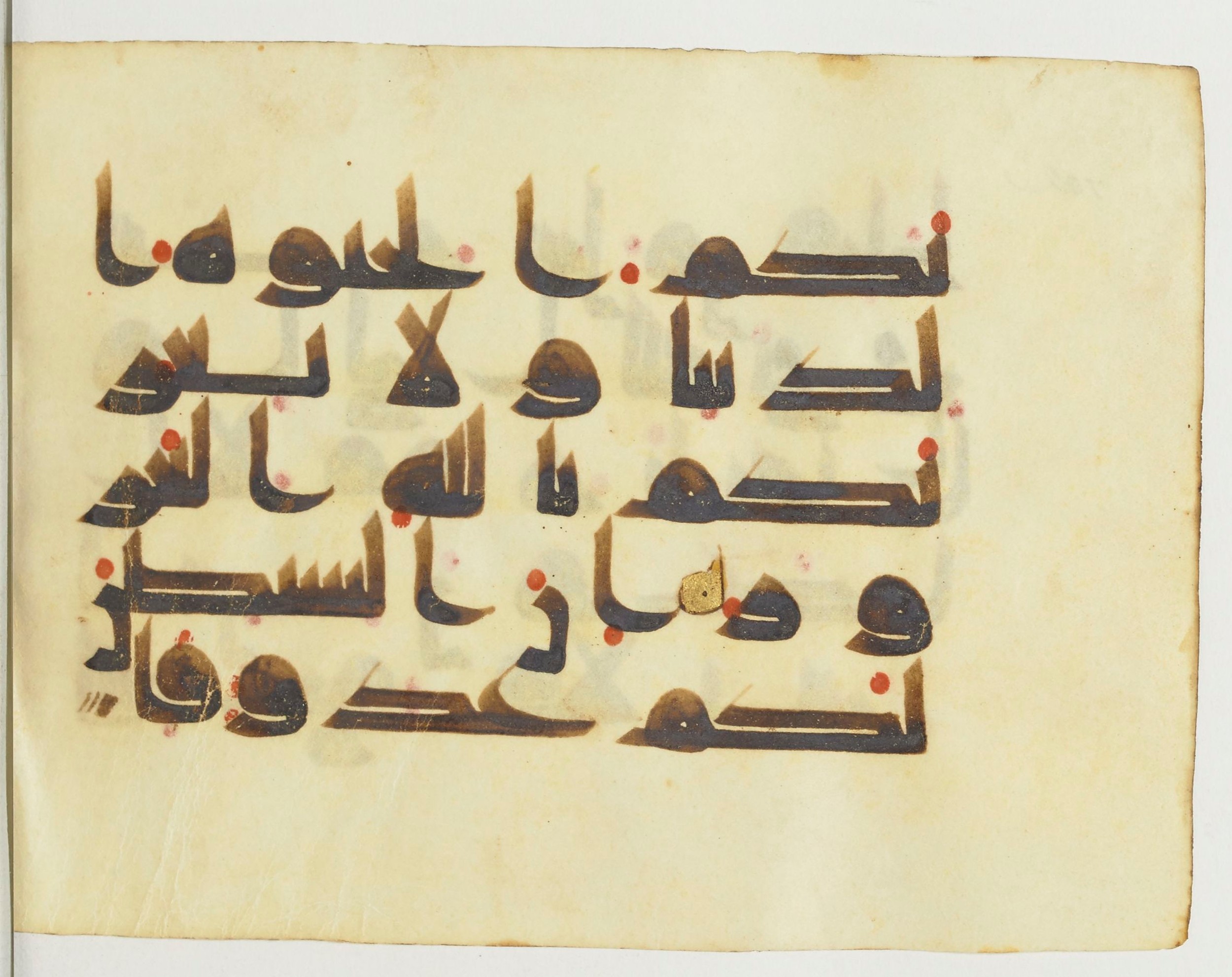 Paris, Bibliothèque nationale de France, Arabe 365 (b) (Scan 2), in Kufic D.I script, showing Surah 35:5 from Mid-8th to Late 9th Century AD found in Fustat (Old Cairo), Egypt, currently housed at Bibliothèque nationale de France, Paris