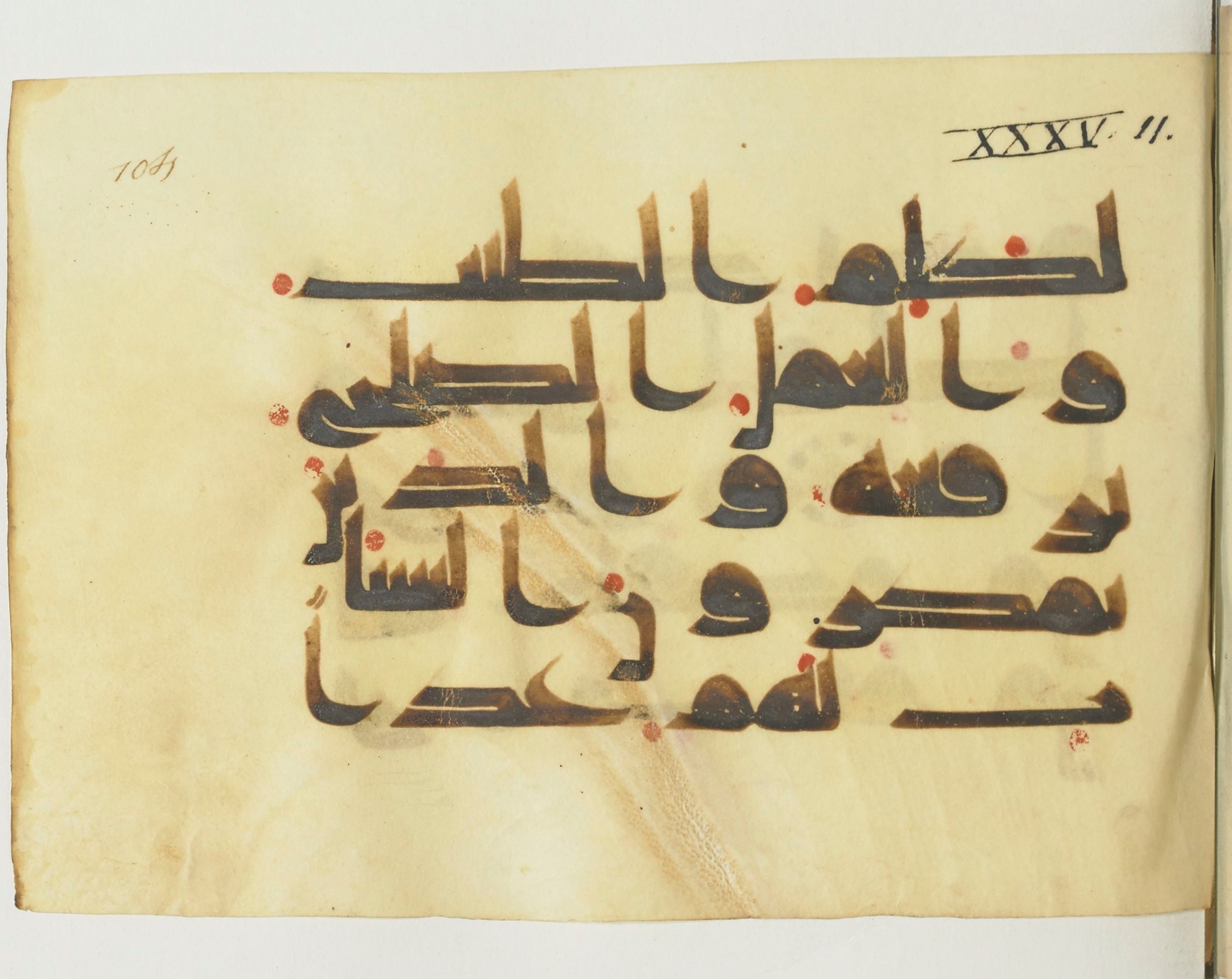Paris, Bibliothèque nationale de France, Arabe 365 (b) (Scan 1), in Kufic D.I script, showing Surah 35:10 from Mid-8th to Late 9th Century AD found in Fustat (Old Cairo), Egypt, currently housed at Bibliothèque nationale de France, Paris