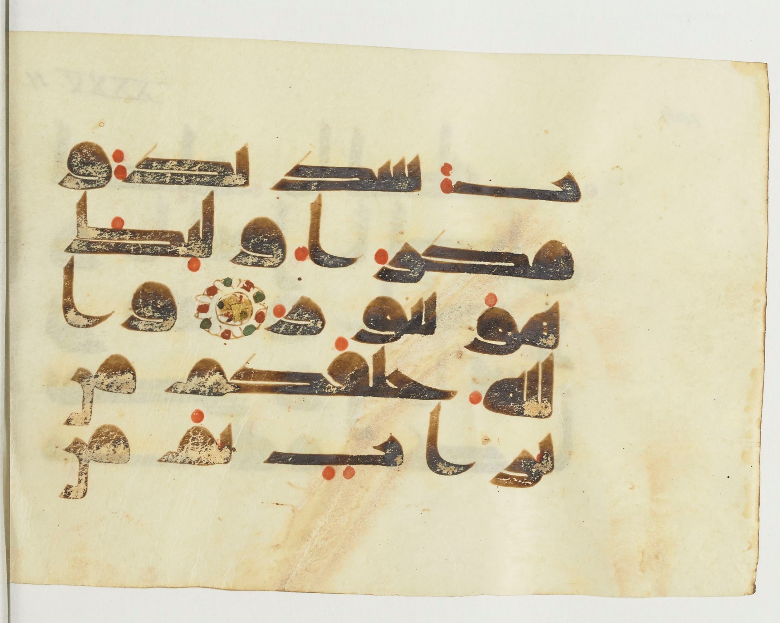 Paris, Bibliothèque nationale de France, Arabe 365 (b) (Scan 2), in Kufic D.I script, showing Surah 35:10 from Mid-8th to Late 9th Century AD found in Fustat (Old Cairo), Egypt, currently housed at Bibliothèque nationale de France, Paris