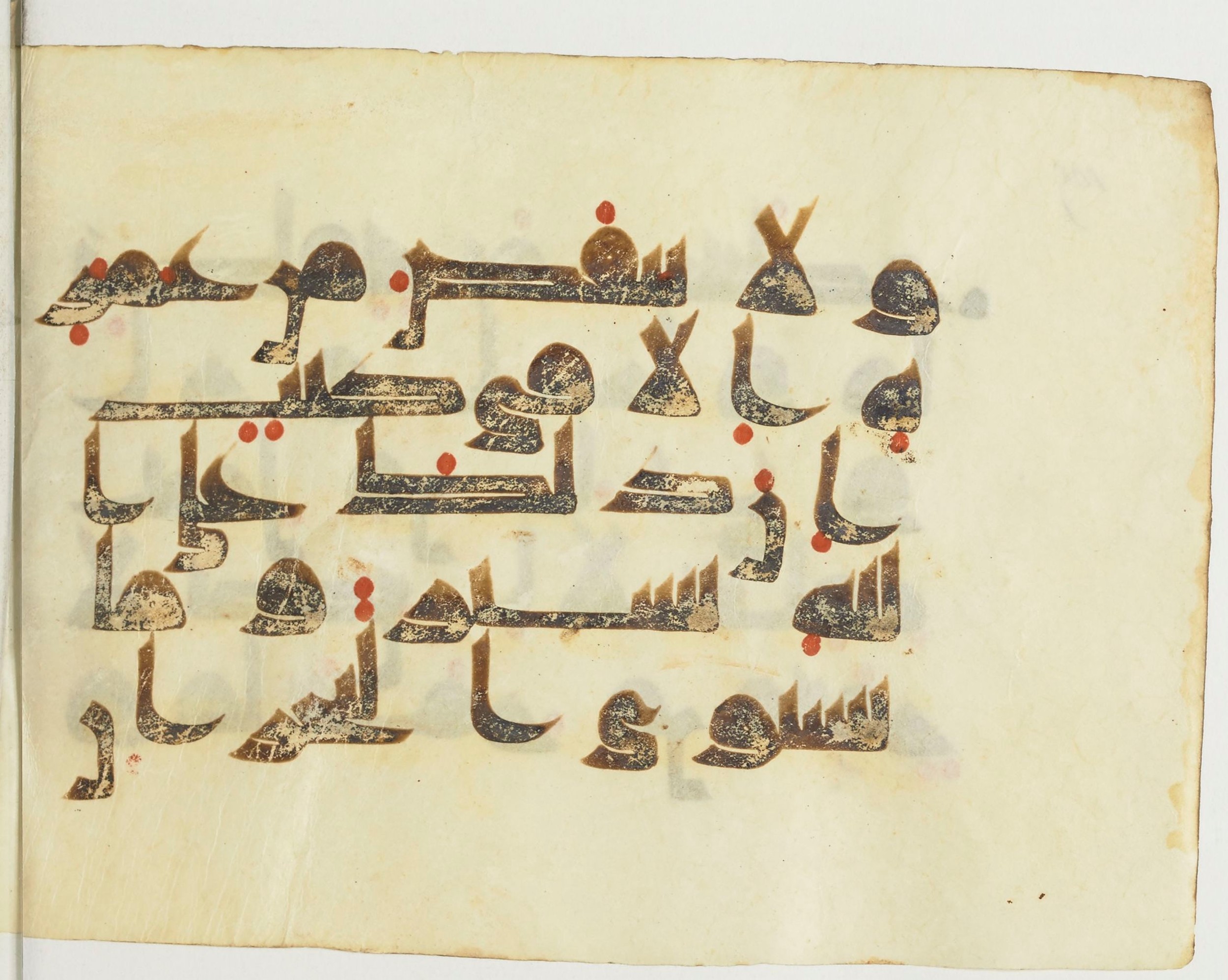 Paris, Bibliothèque nationale de France, Arabe 365 (b) (Scan 1), in Kufic D.I script, showing Surah 35:12 from Mid-8th to Late 9th Century AD found in Fustat (Old Cairo), Egypt, currently housed at Bibliothèque nationale de France, Paris