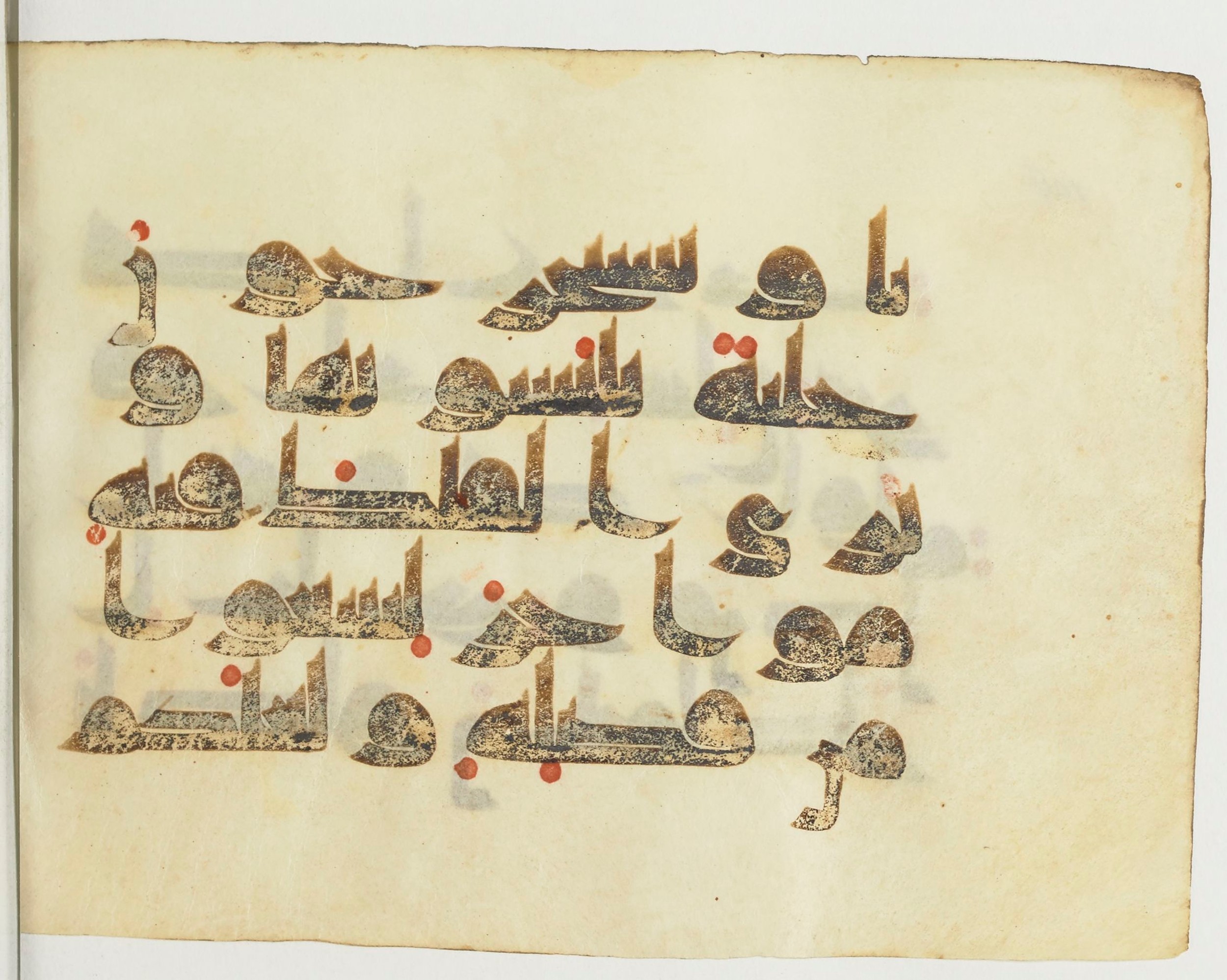 Paris, Bibliothèque nationale de France, Arabe 365 (b) (Scan 3), in Kufic D.I script, showing Surah 35:12 from Mid-8th to Late 9th Century AD found in Fustat (Old Cairo), Egypt, currently housed at Bibliothèque nationale de France, Paris