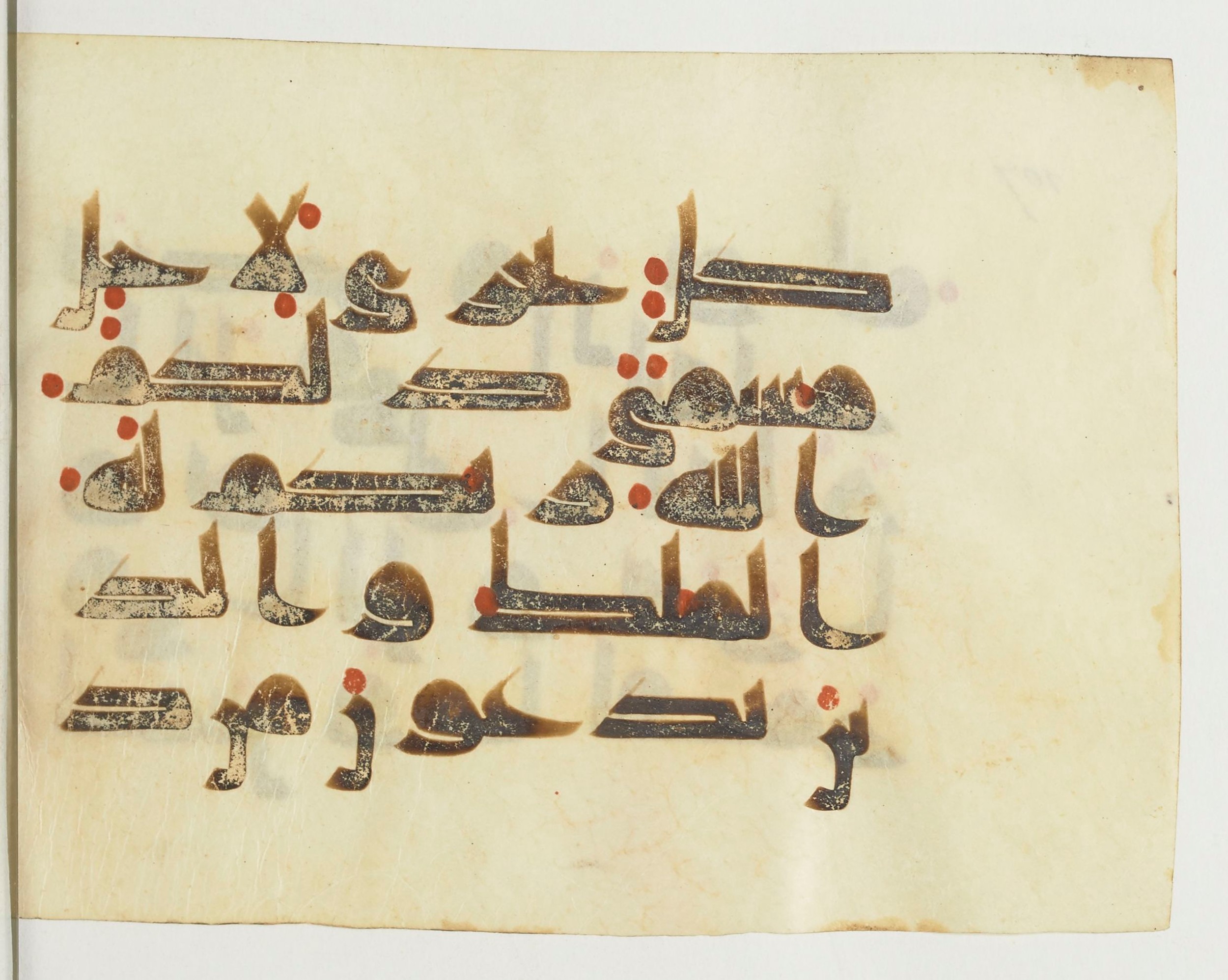 Paris, Bibliothèque nationale de France, Arabe 365 (b) (Scan 2), in Kufic D.I script, showing Surah 35:13 from Mid-8th to Late 9th Century AD found in Fustat (Old Cairo), Egypt, currently housed at Bibliothèque nationale de France, Paris